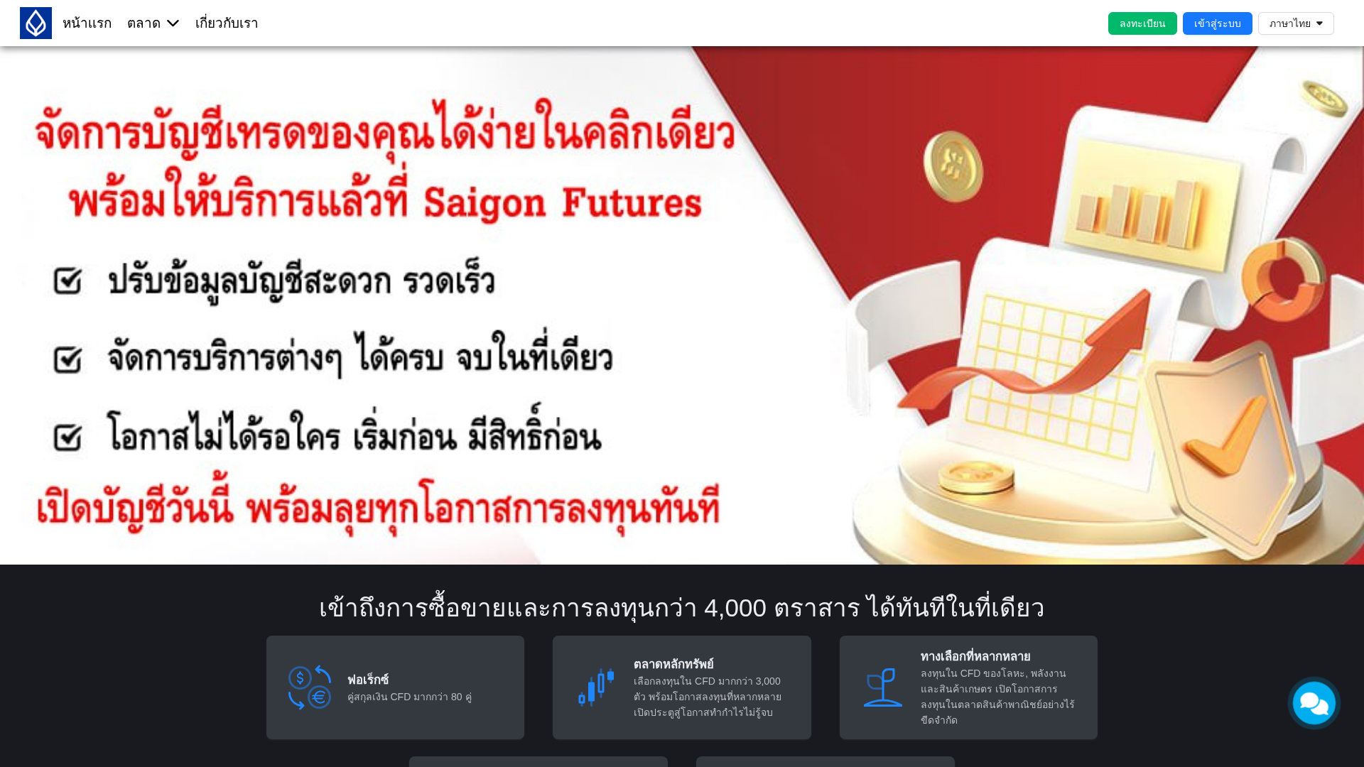 Screenshot of bblthaa.com