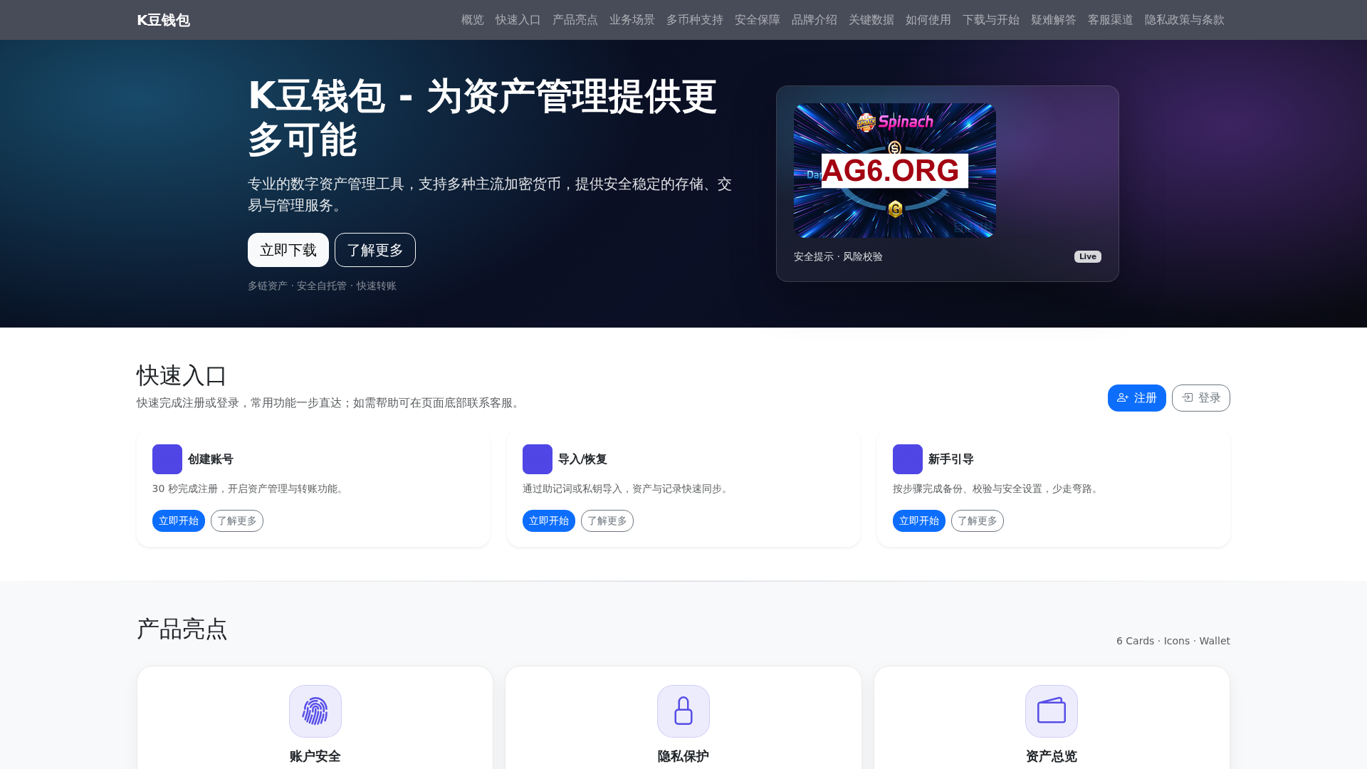 Screenshot of kdouqianbaoxiazaianzhuobangw.com.cn