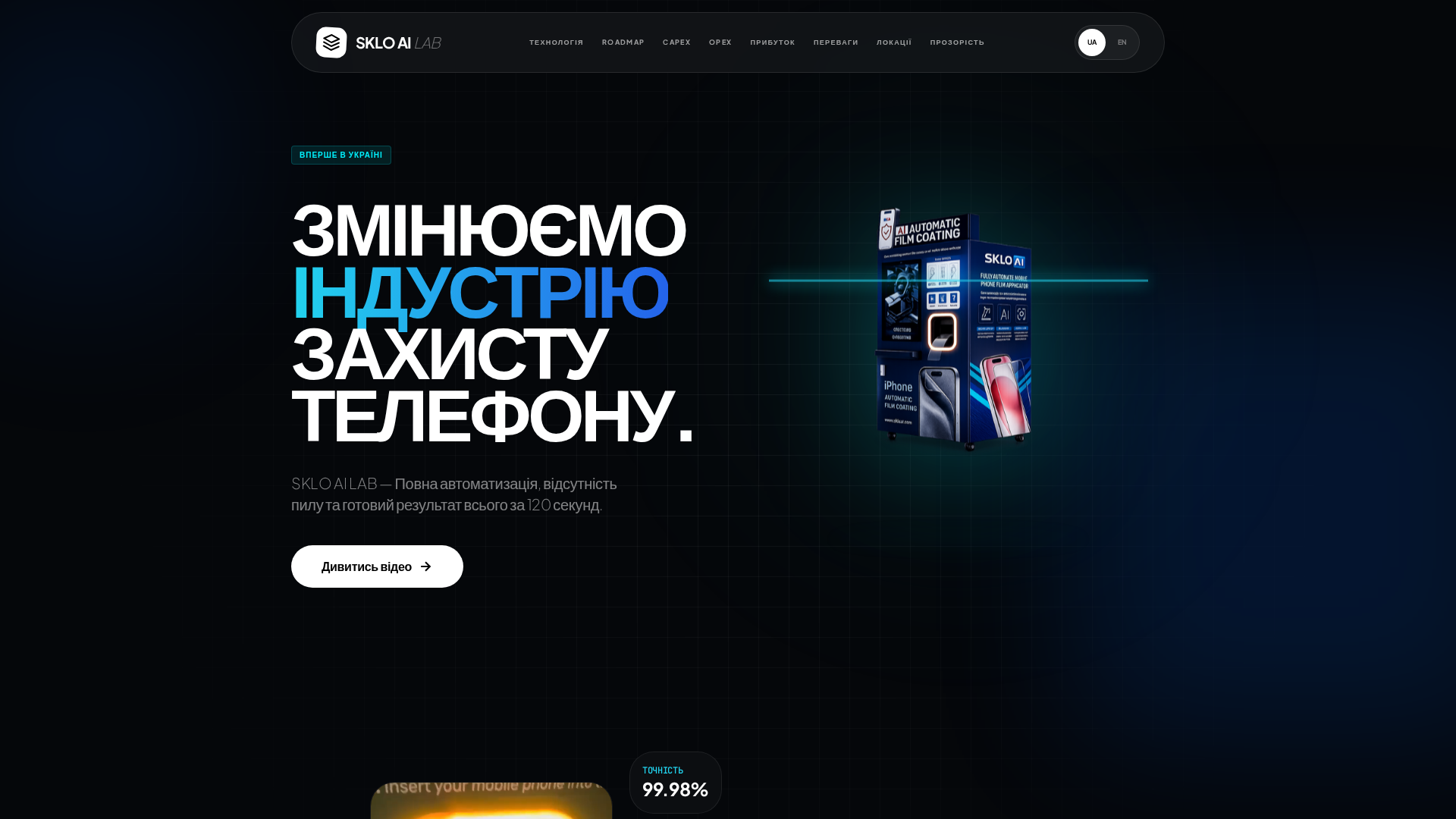 Screenshot of cdn.gosafemode.com