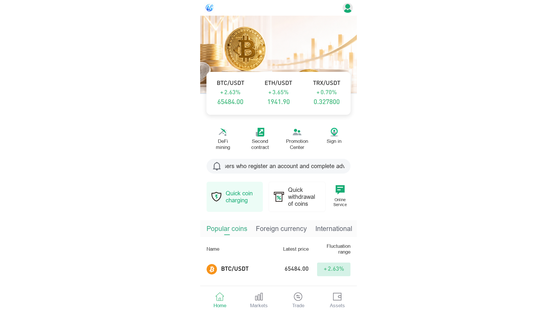 Screenshot of lgcoinmart.com