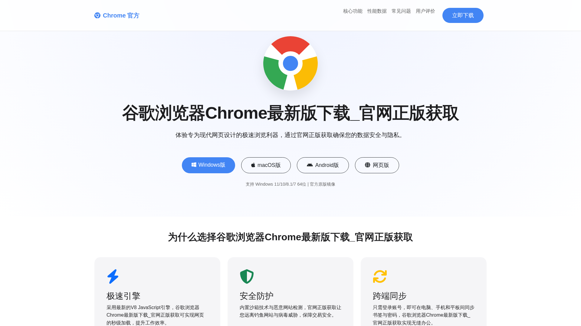 Screenshot of io-googlse.com.cn