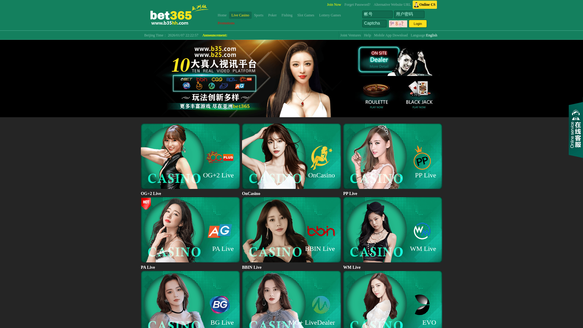Screenshot of b45038.com