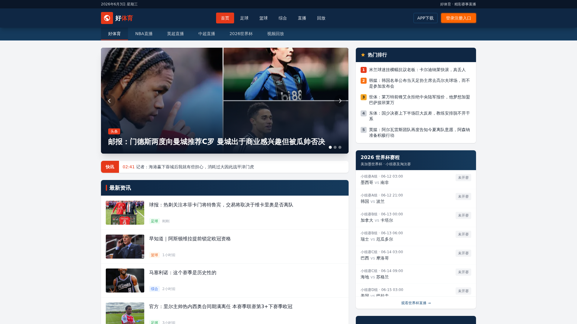 Screenshot of cdn.gosafemode.com