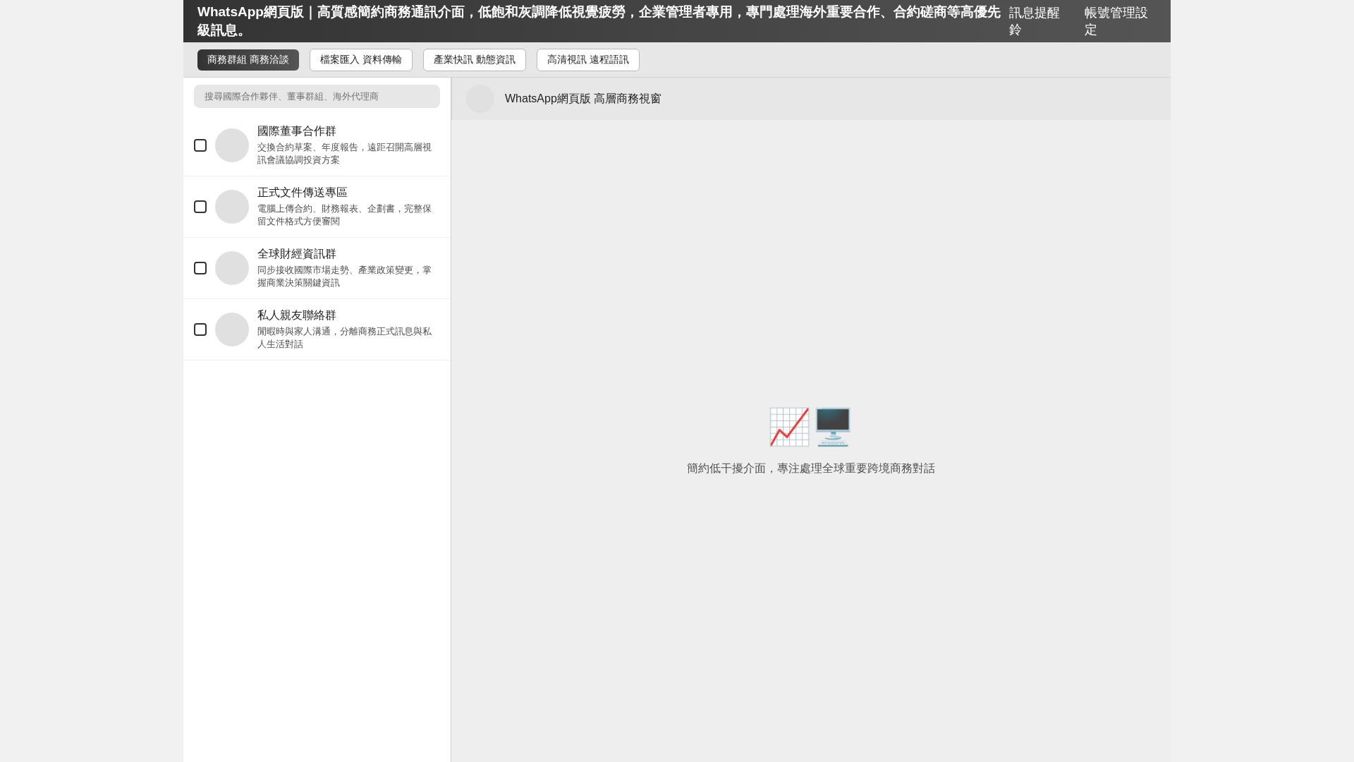 Screenshot of whapptr8.com.cn