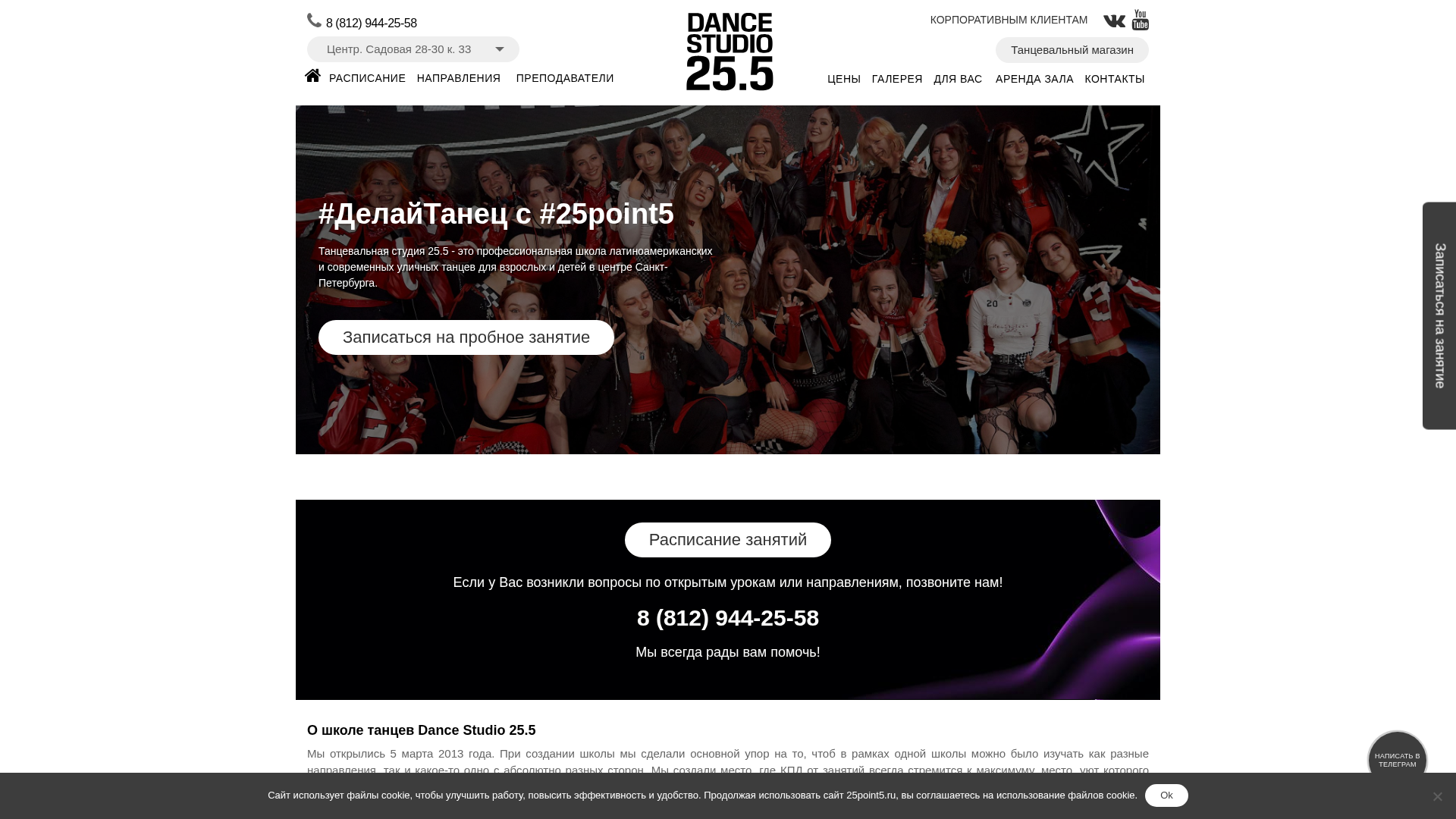 Screenshot of cdn.gosafemode.com