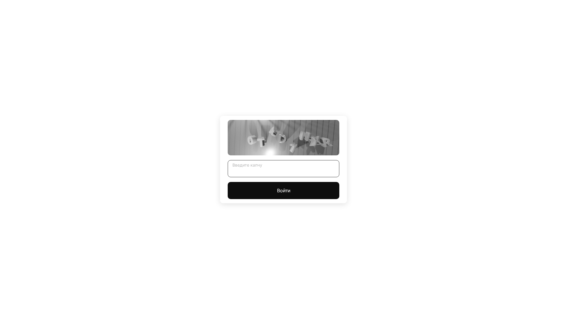 Screenshot of cdn.gosafemode.com