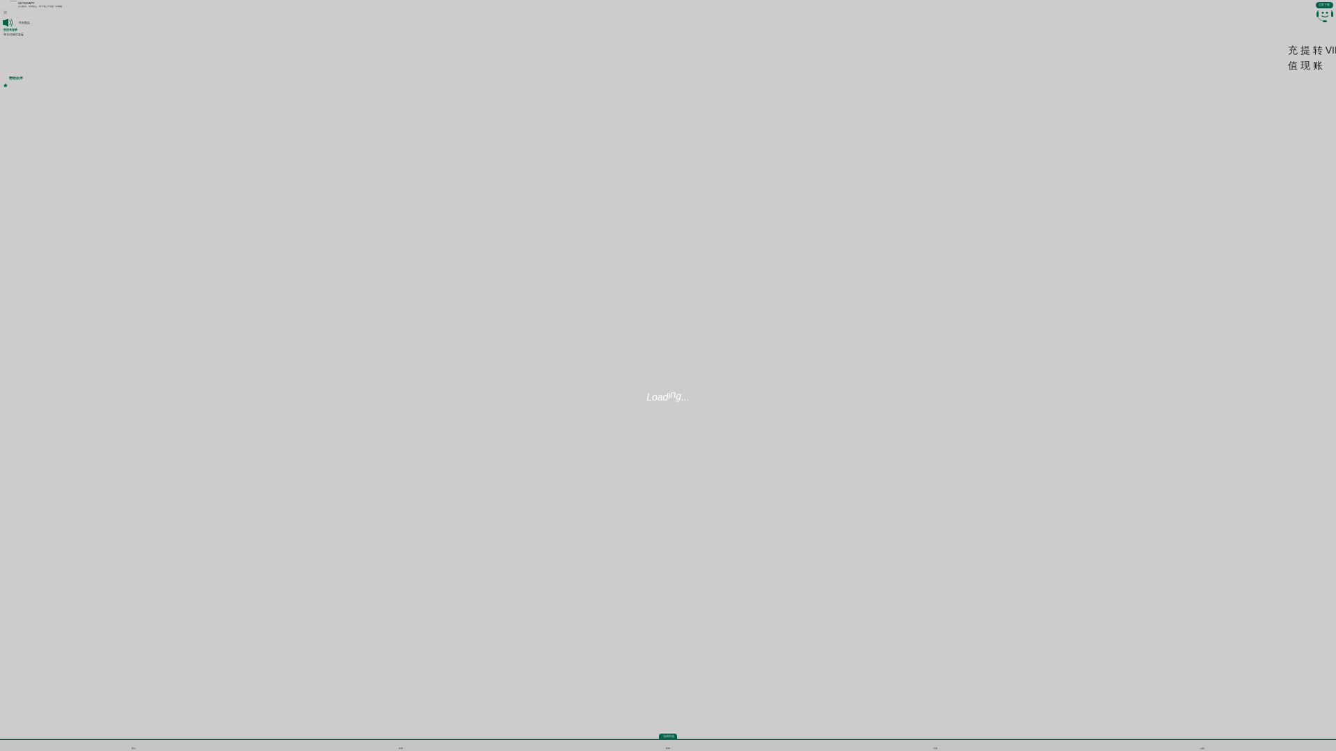 Screenshot of cdn.gosafemode.com