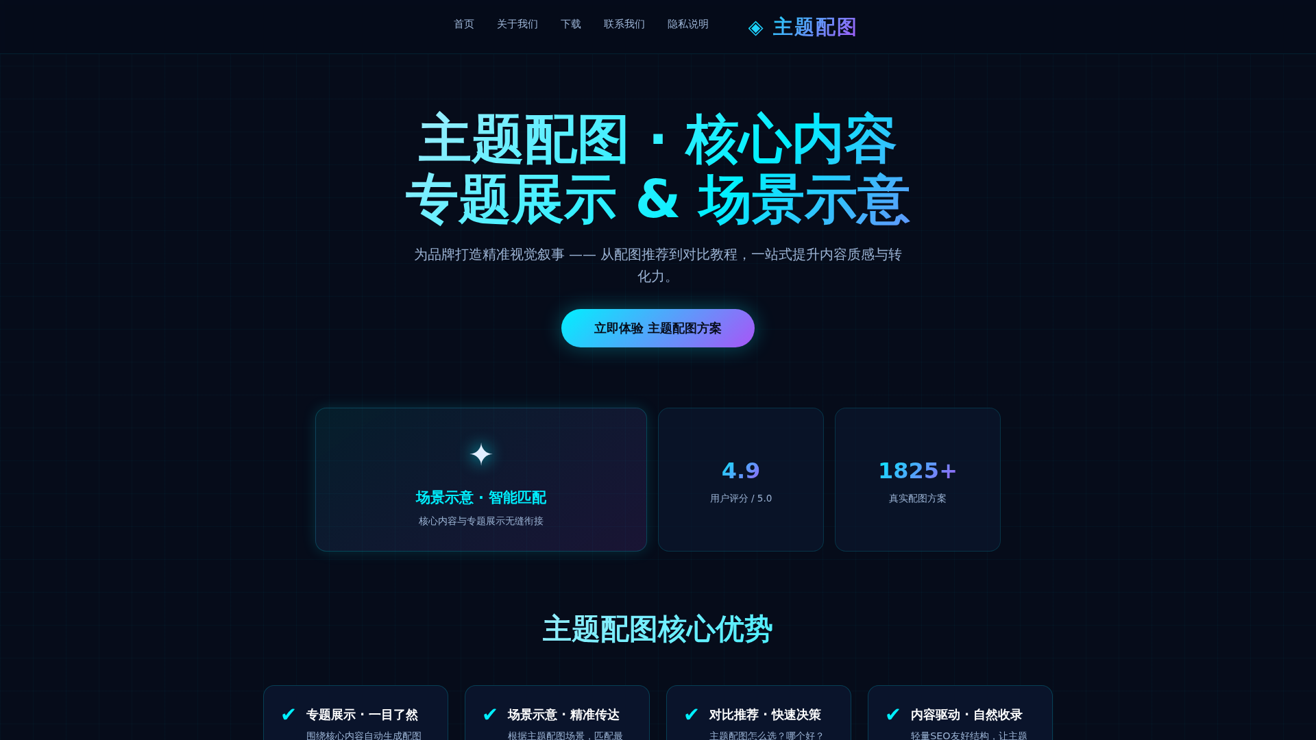Screenshot of cdn.gosafemode.com