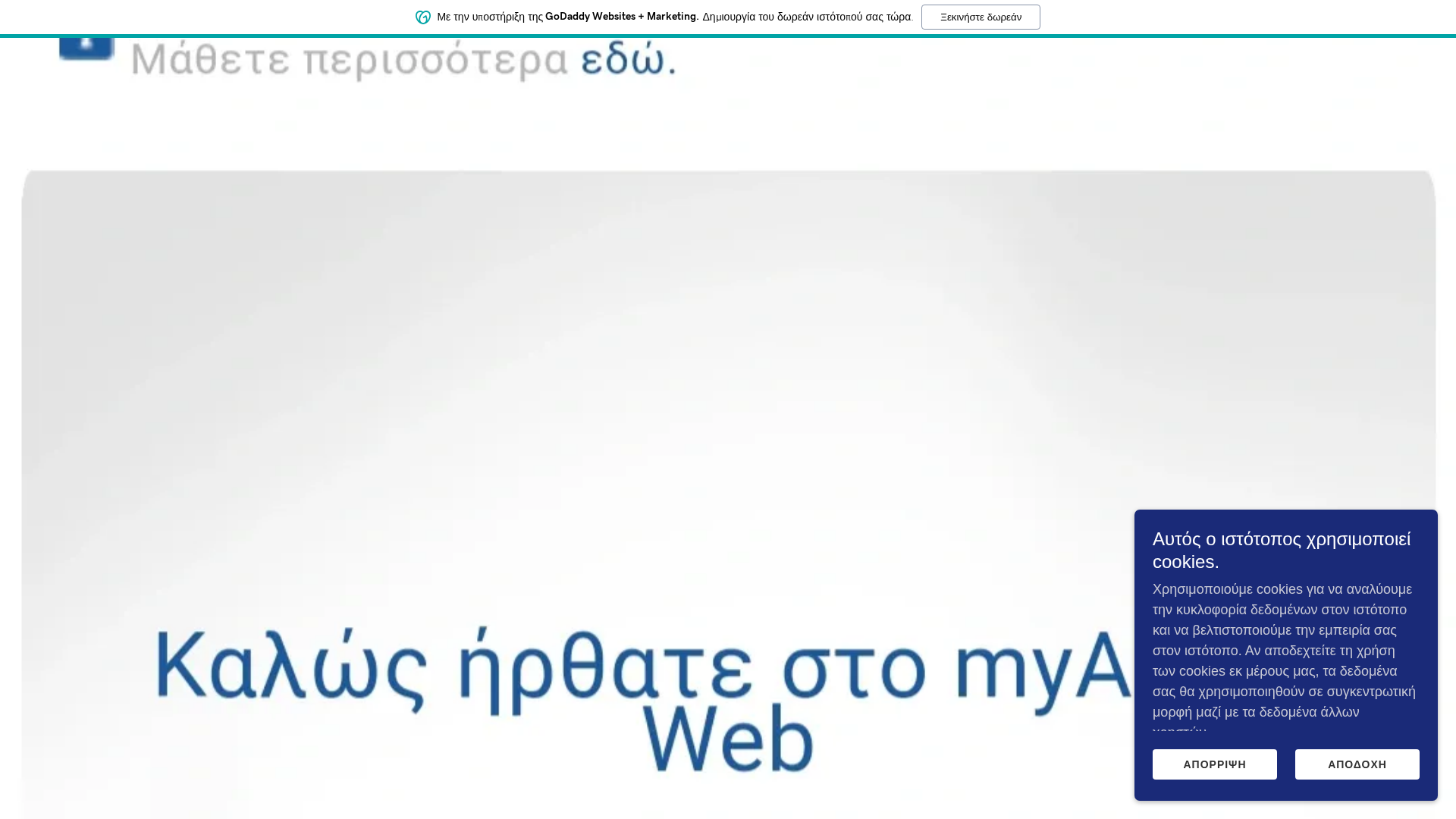 Screenshot of cdn.gosafemode.com