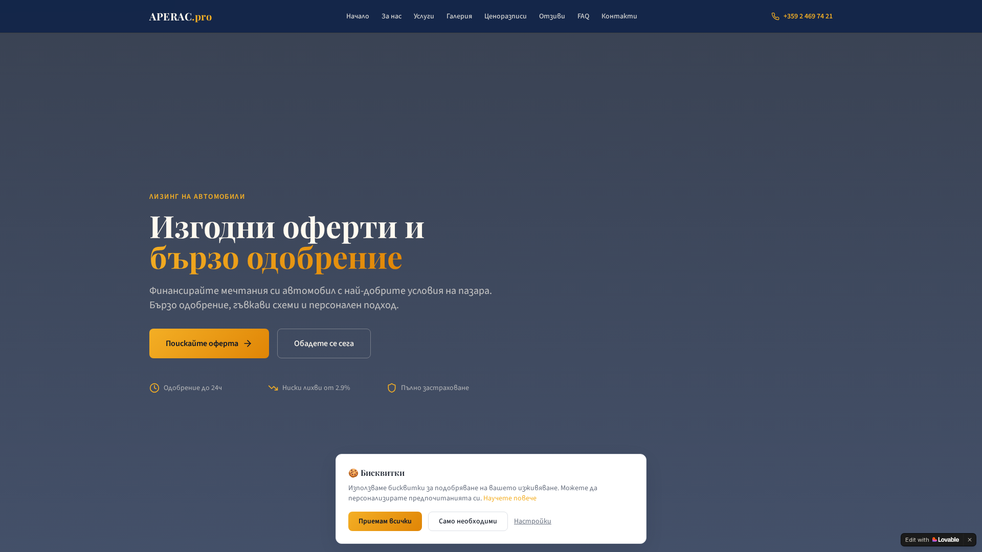 Screenshot of cdn.gosafemode.com