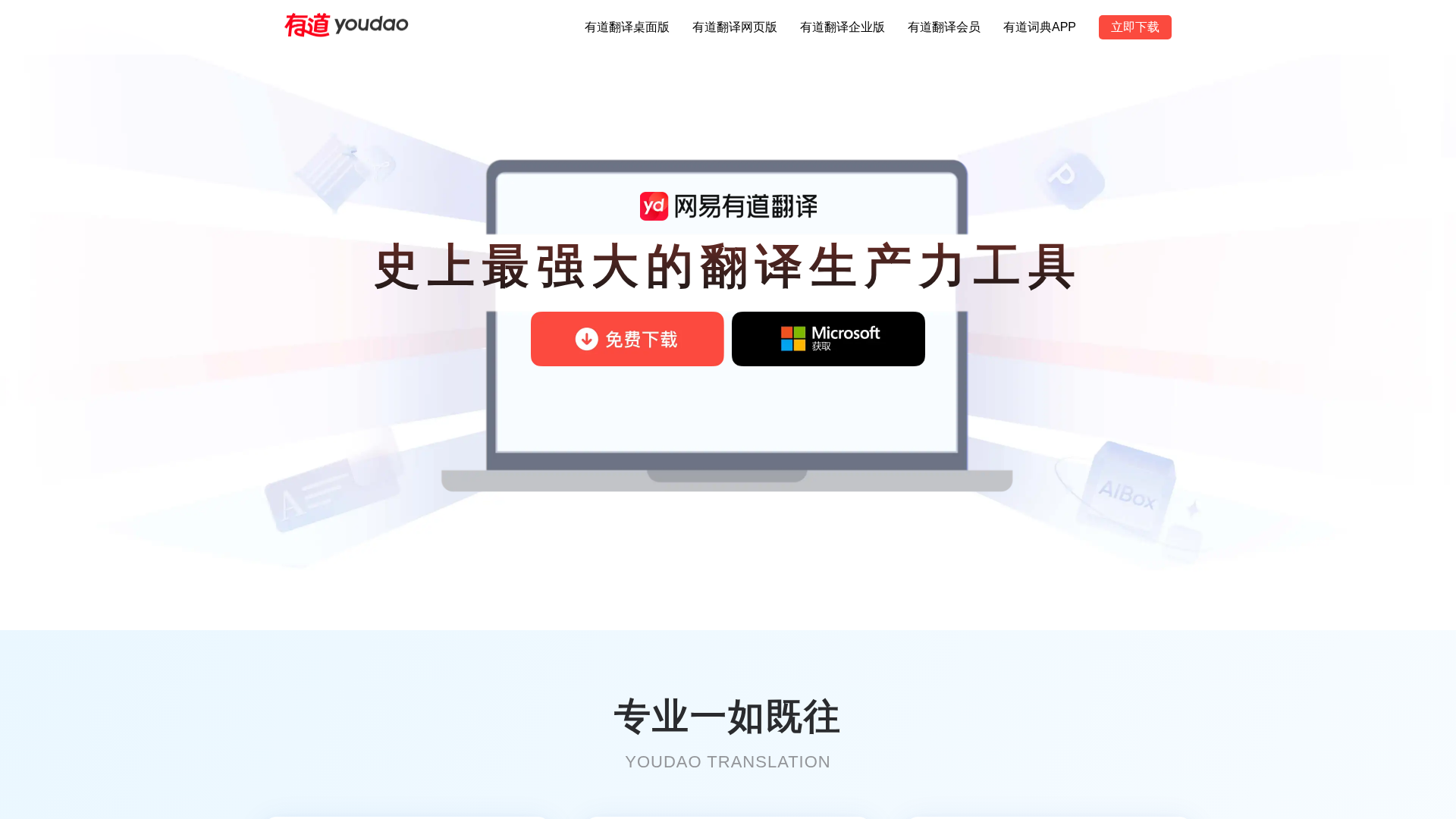 Screenshot of cdn.gosafemode.com