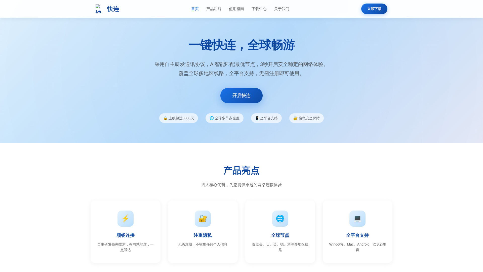 Screenshot of cdn.gosafemode.com