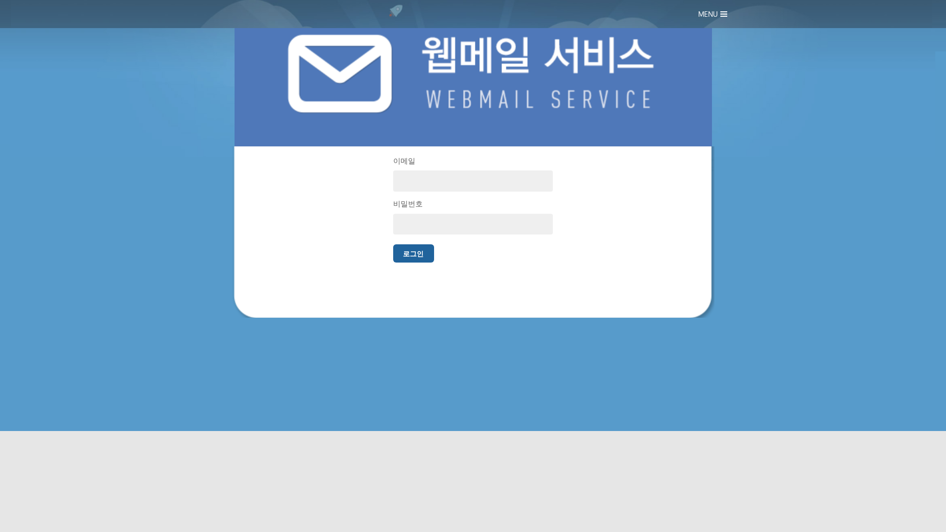 Screenshot of djhjdcdhscbchdchjbhjh.weebly.com