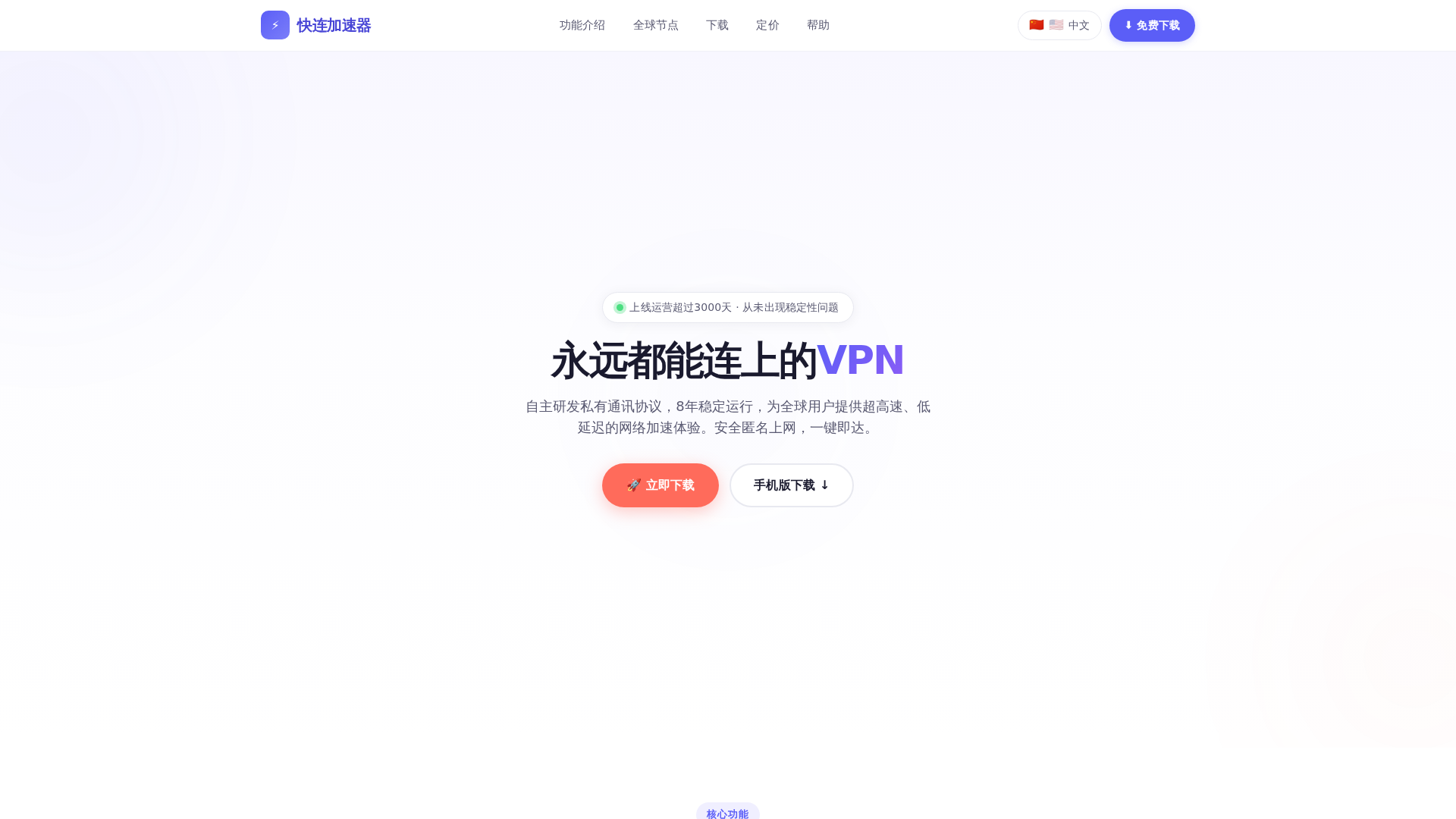 Screenshot of cdn.gosafemode.com