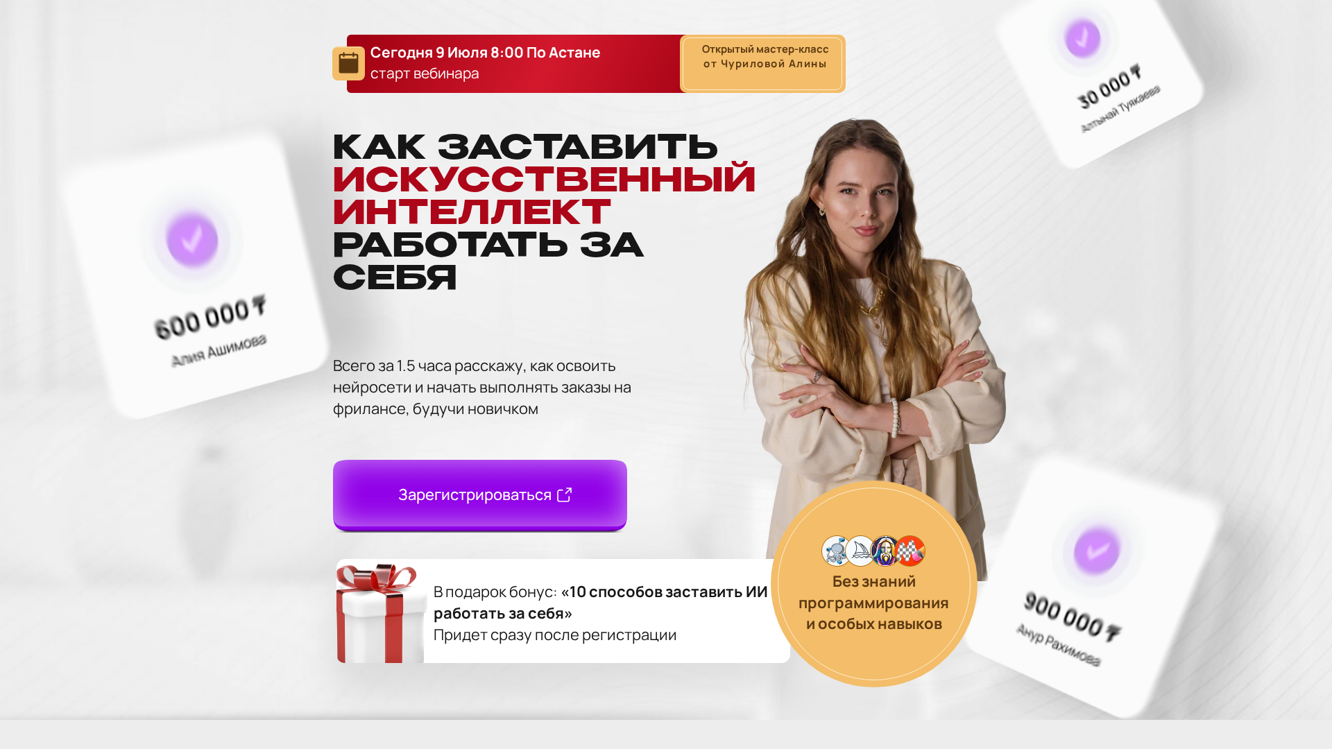 Screenshot of cdn.gosafemode.com