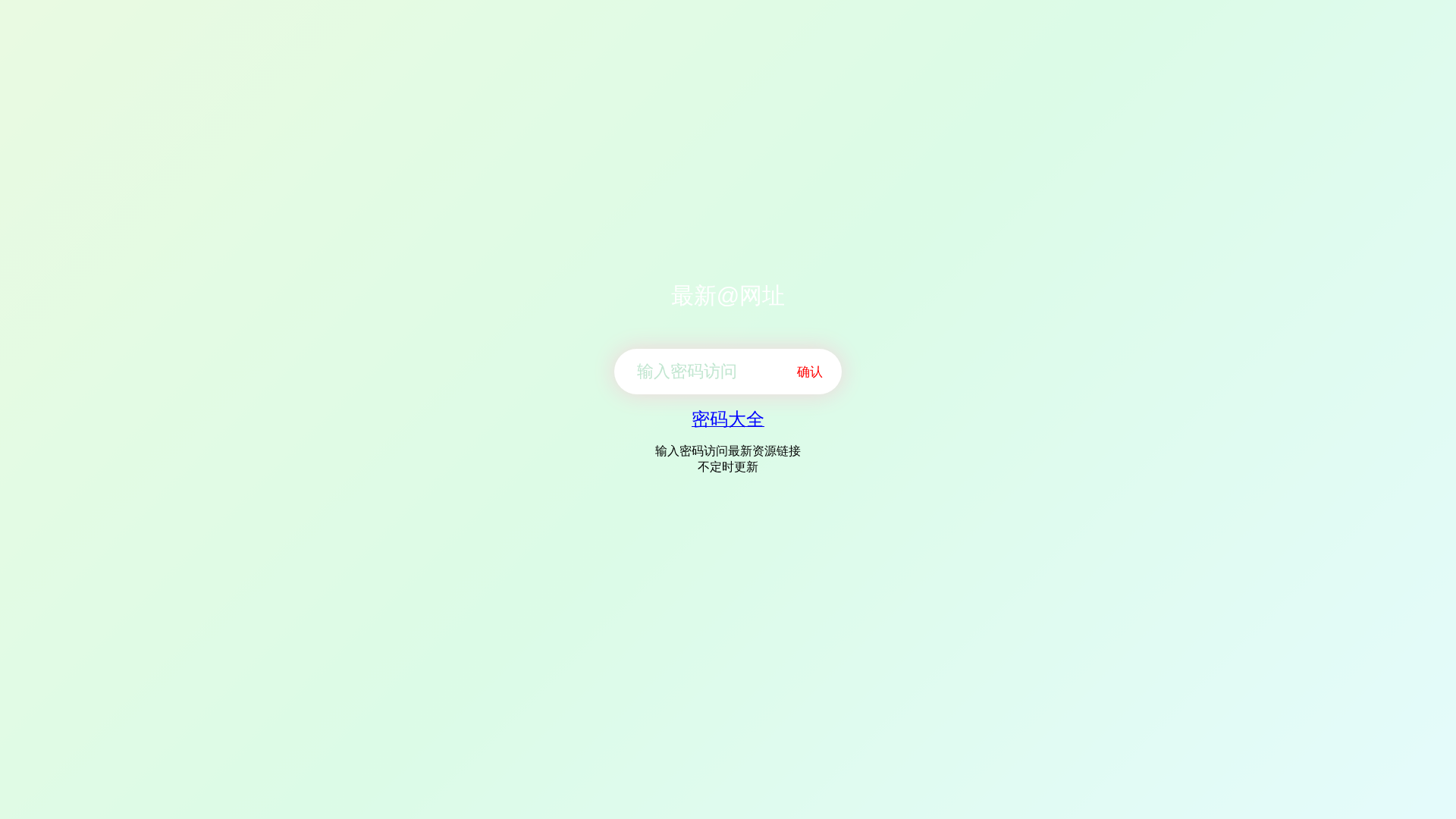 Screenshot of cdn.gosafemode.com