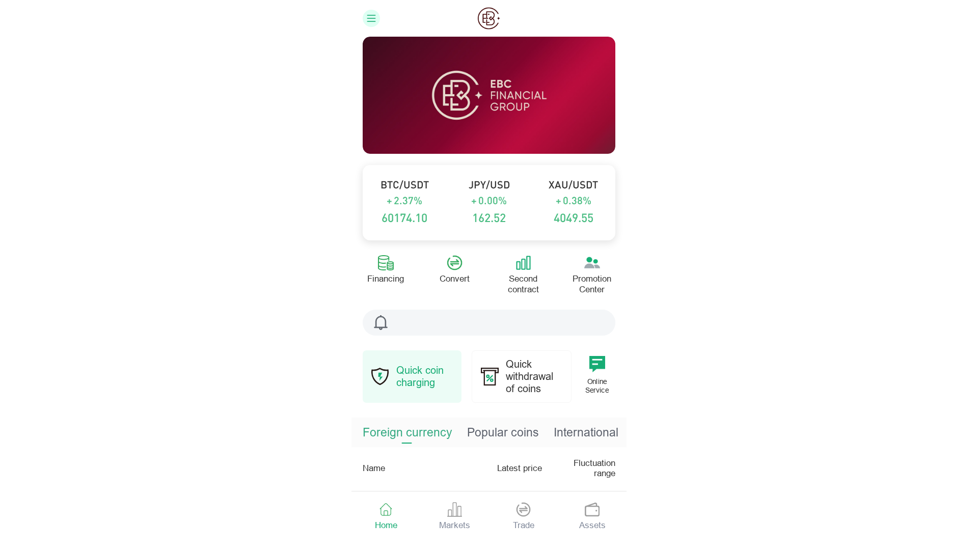 Screenshot of ebcfinancial.pro