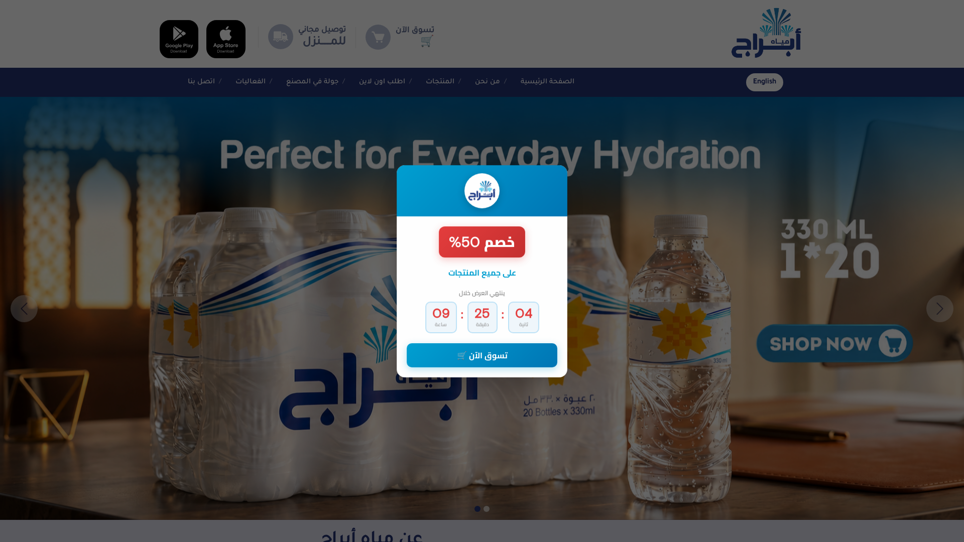 Screenshot of cdn.gosafemode.com