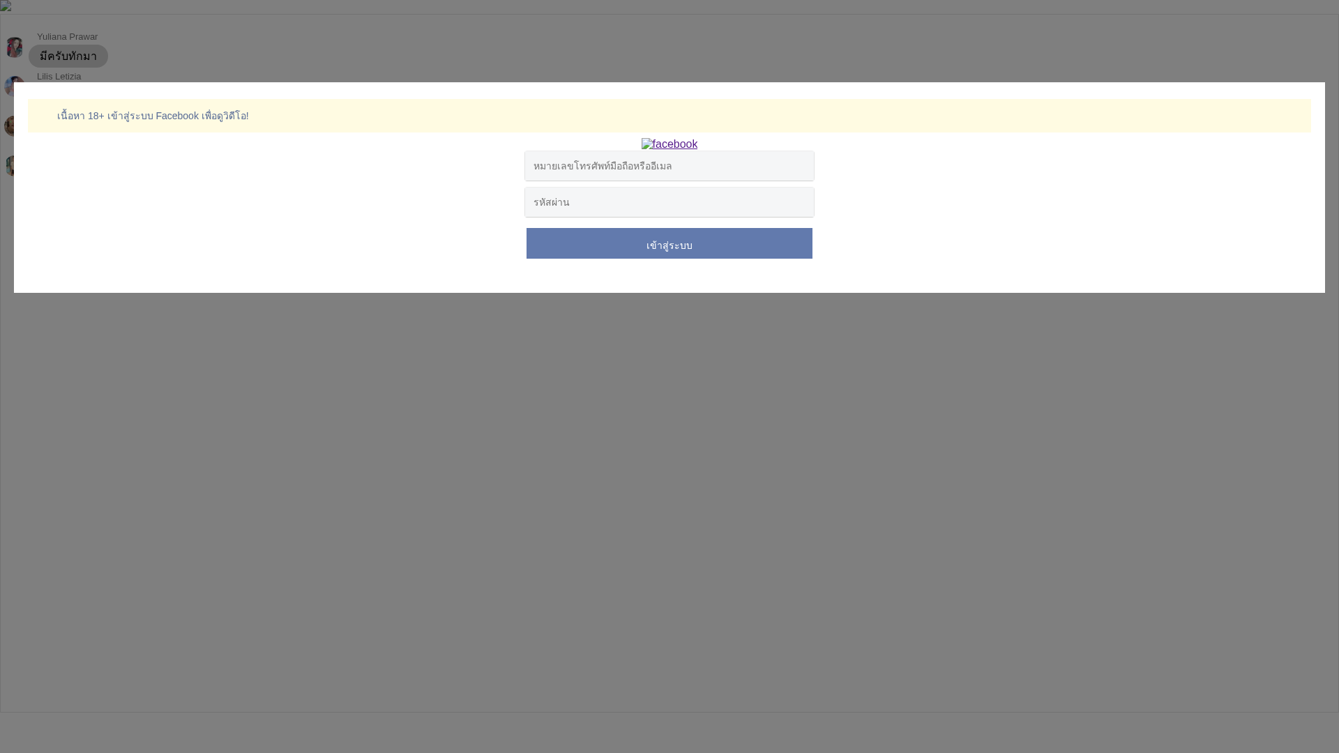 Screenshot of www.lux-ezzeze.blogspot.com