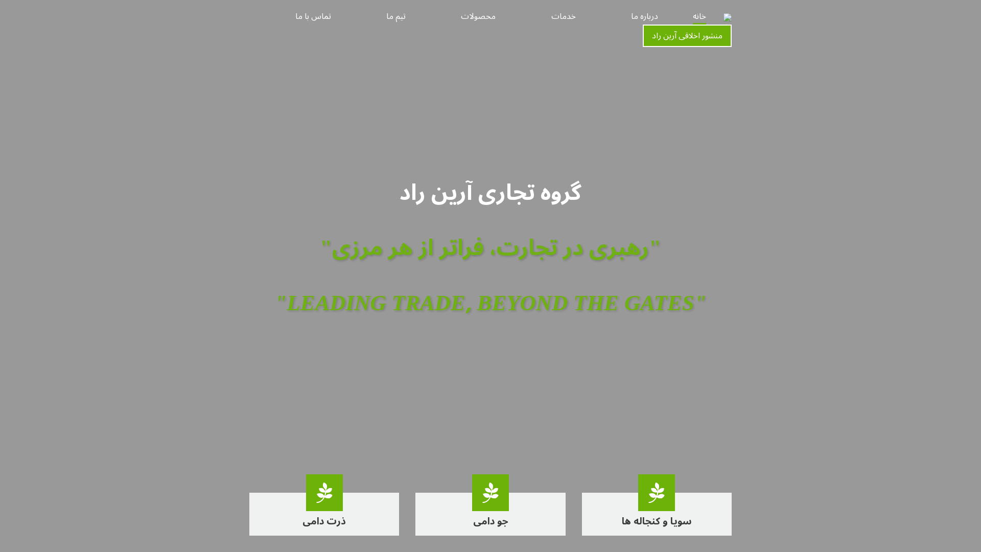Screenshot of cdn.gosafemode.com