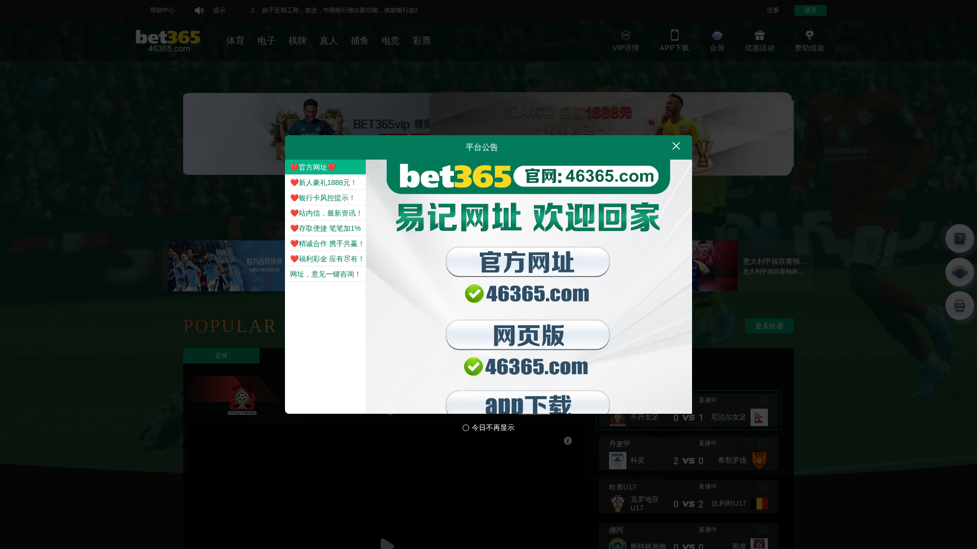 Screenshot of www.h19x.top