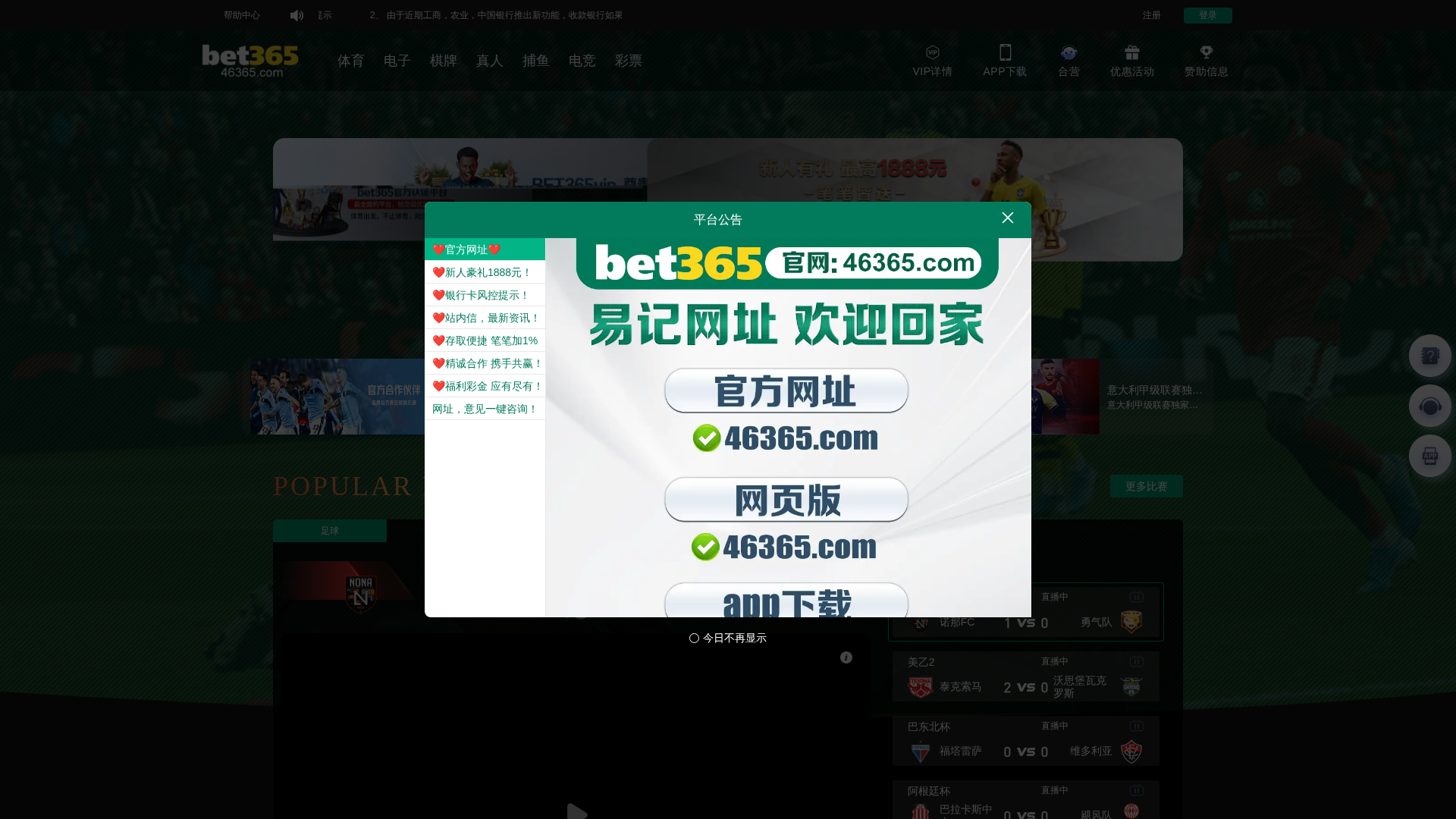 Screenshot of j75i.vip