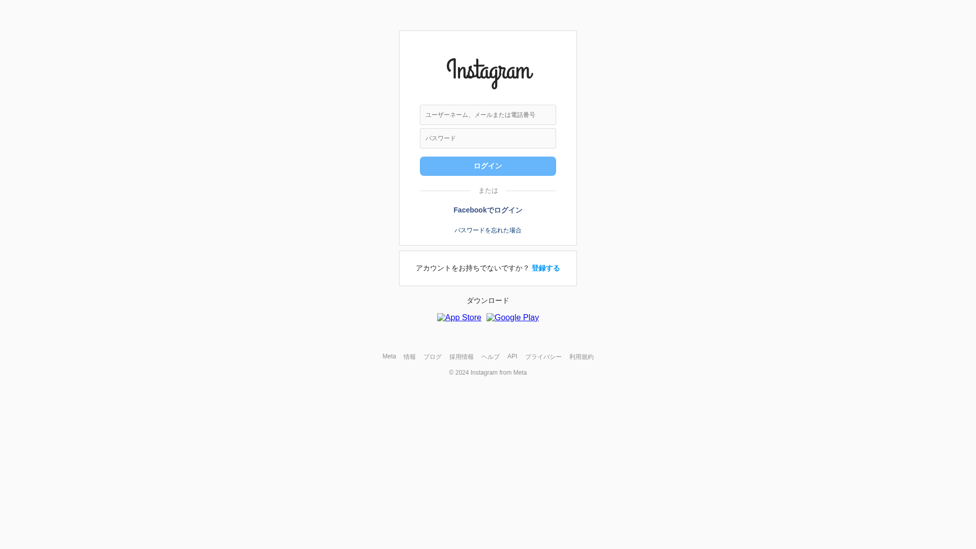 Screenshot of cdn.gosafemode.com