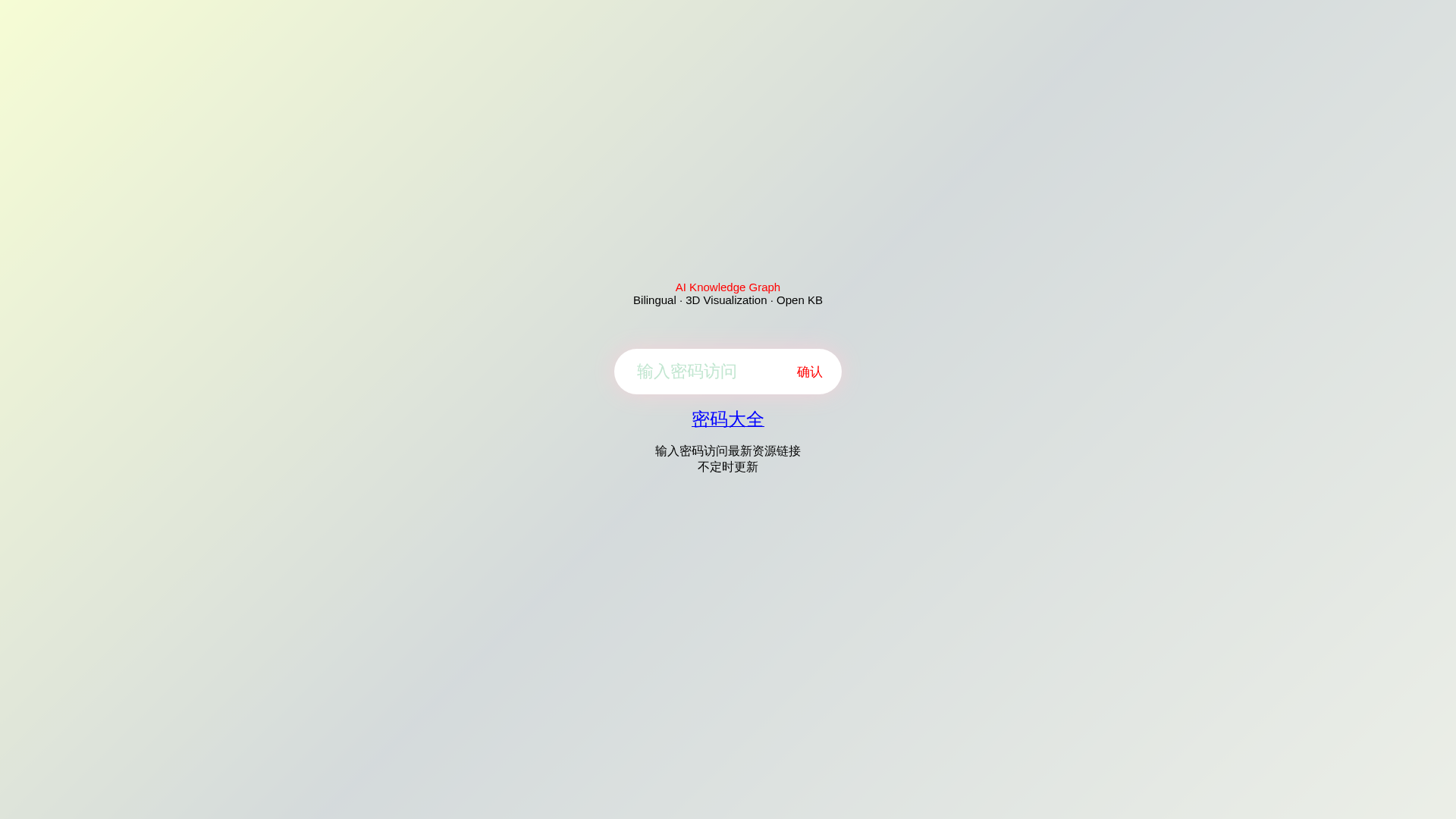 Screenshot of 2026-08-02.urldance.com