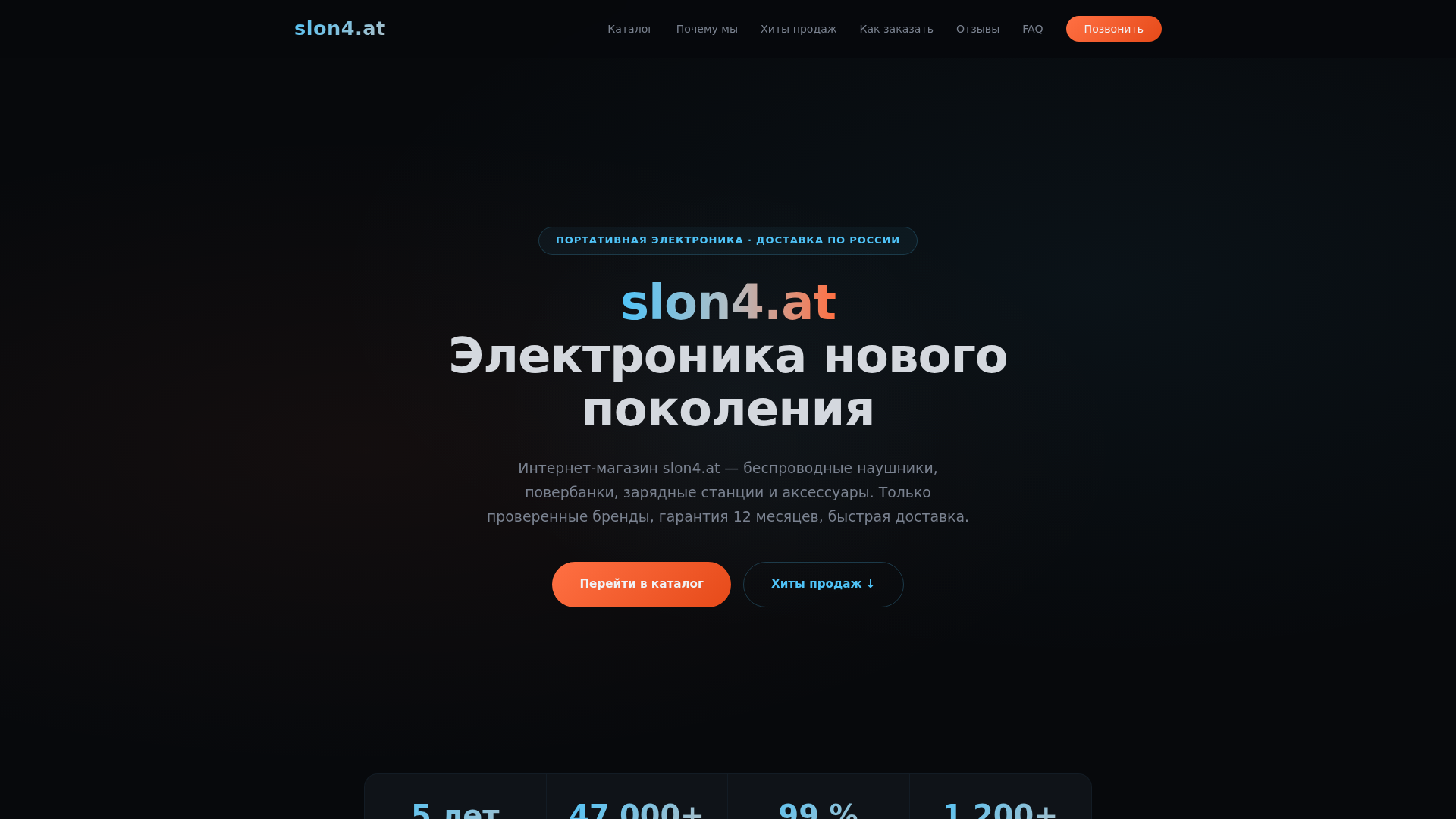 Screenshot of cdn.gosafemode.com
