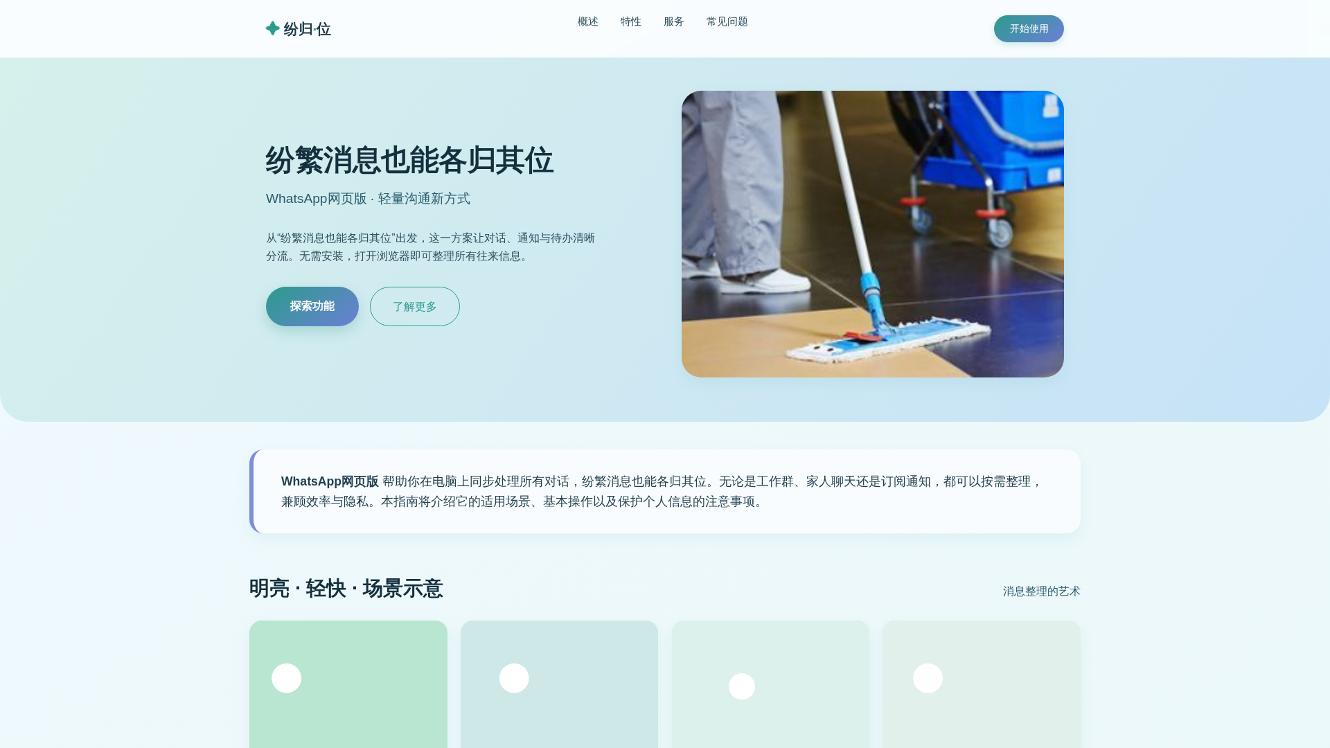 Screenshot of block-whatsappp.hl.cn