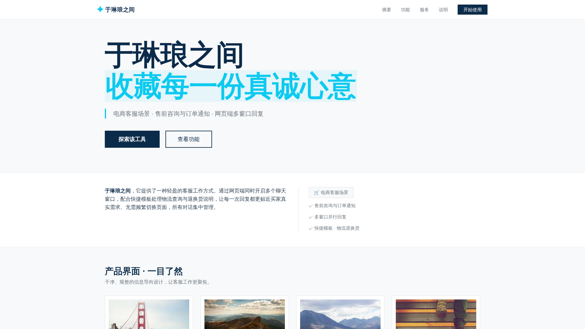 Screenshot of cdn.gosafemode.com