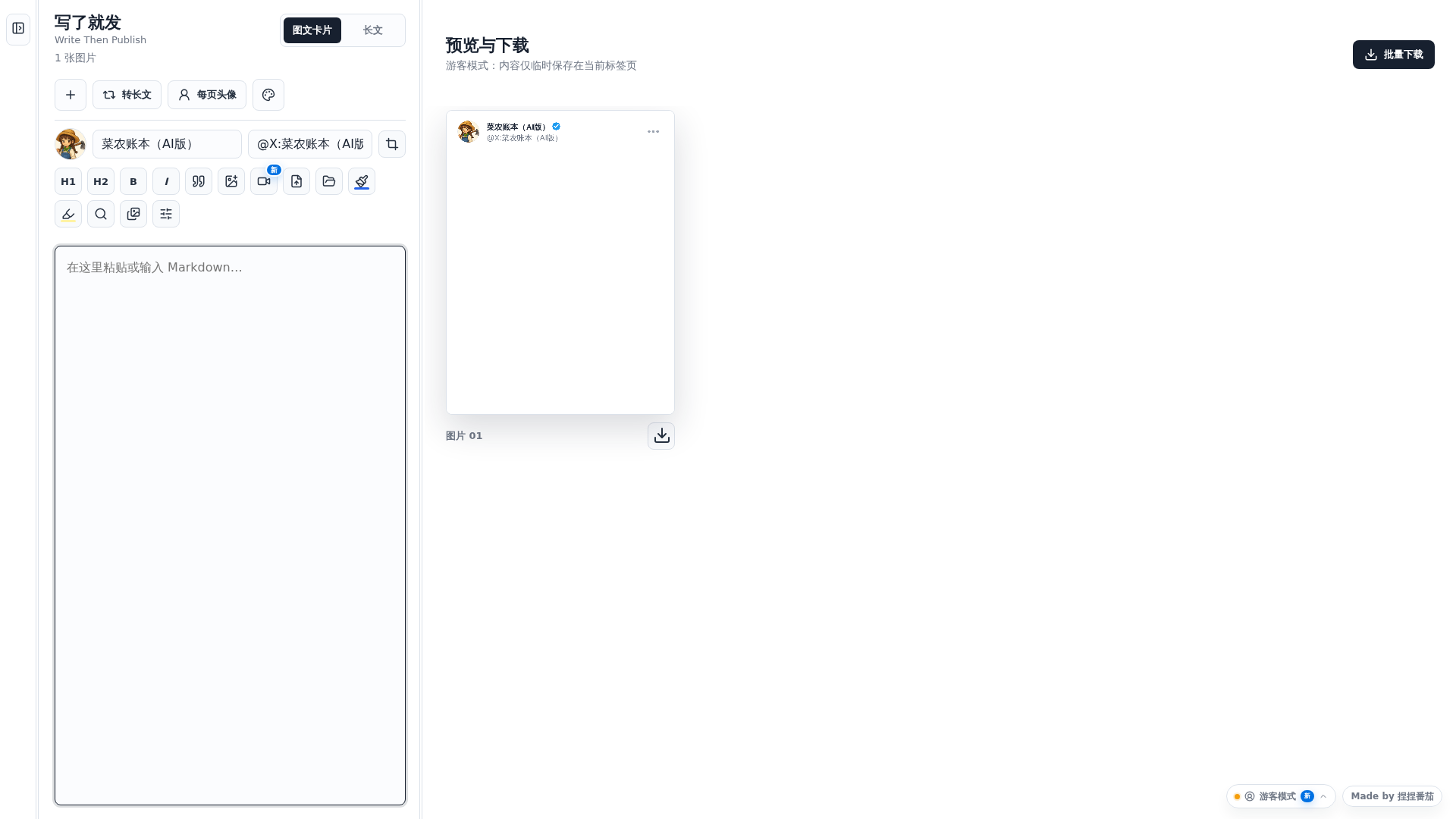 Screenshot of cdn.gosafemode.com