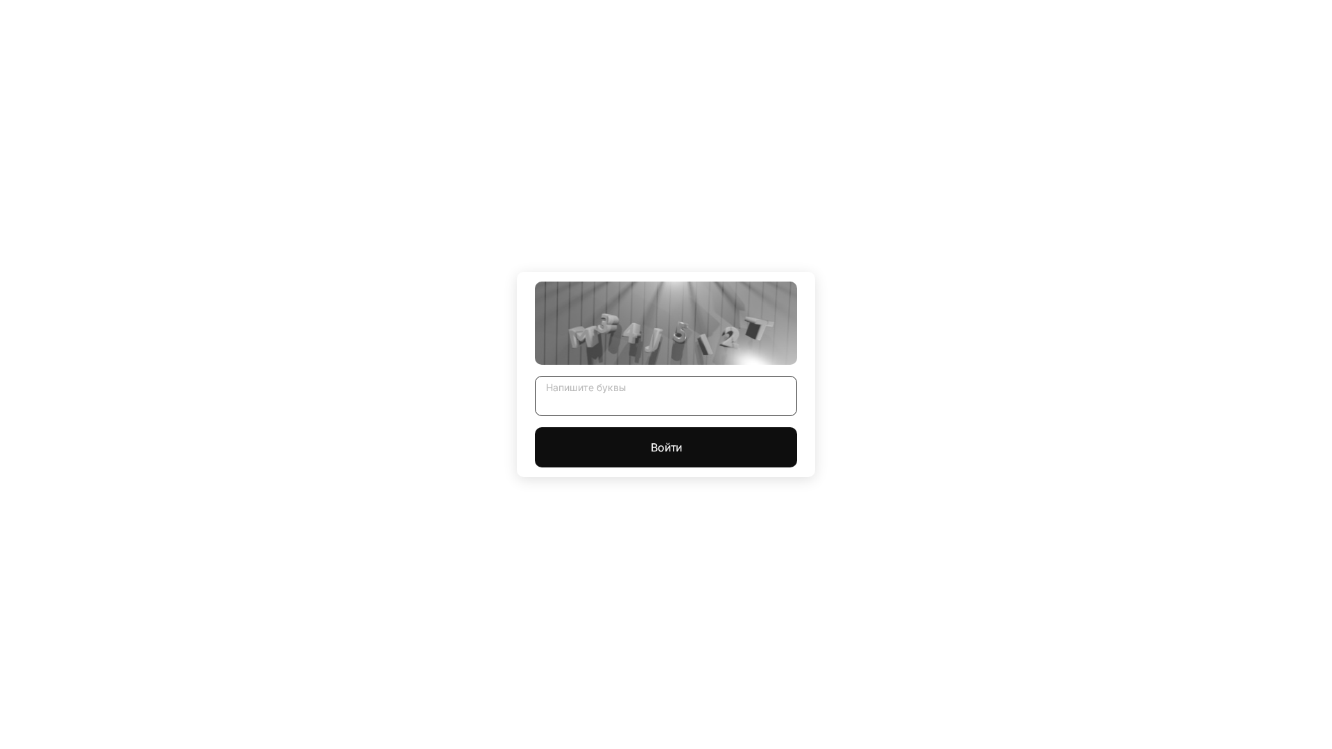 Screenshot of cdn.gosafemode.com