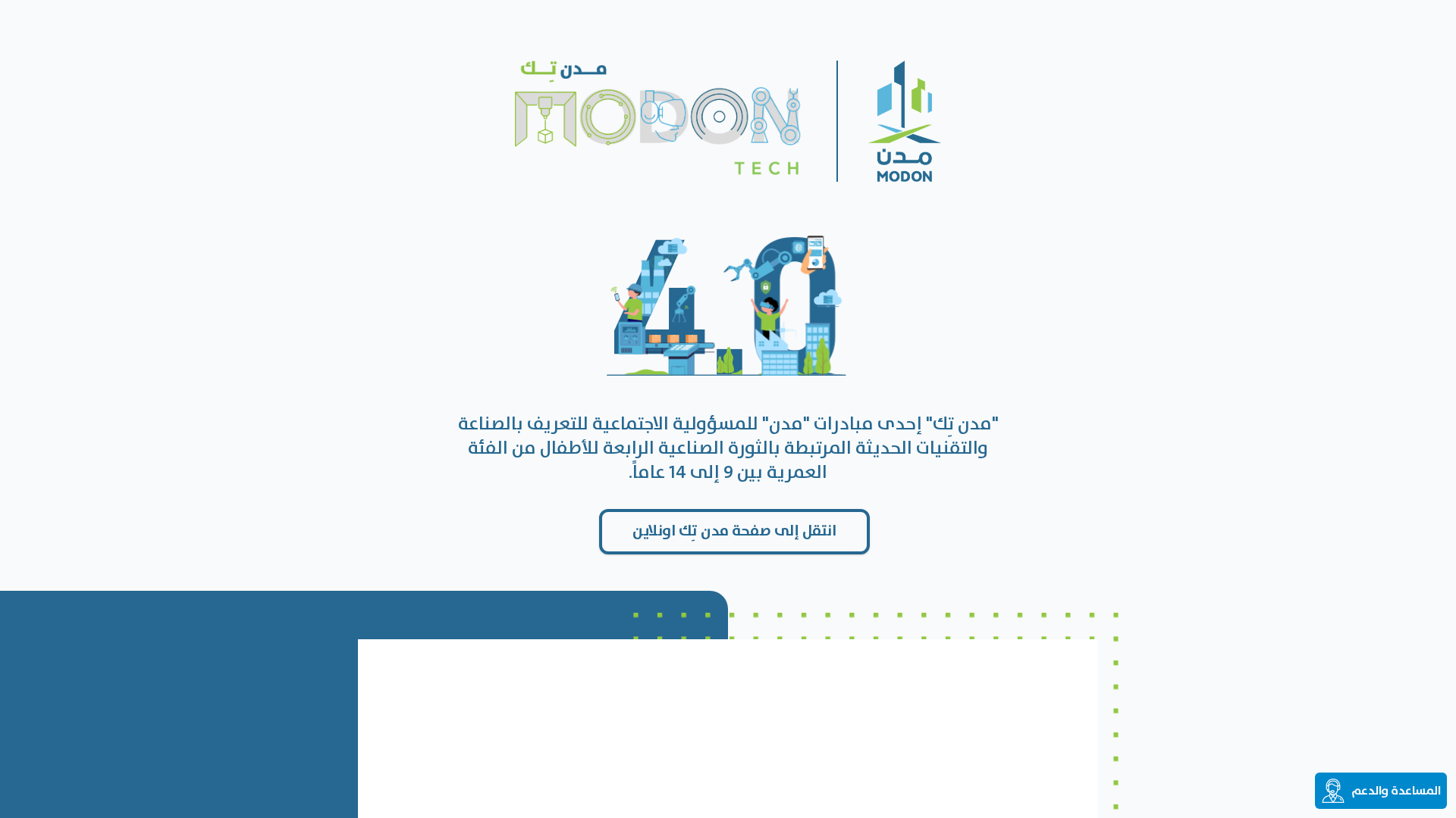 Screenshot of cdn.gosafemode.com