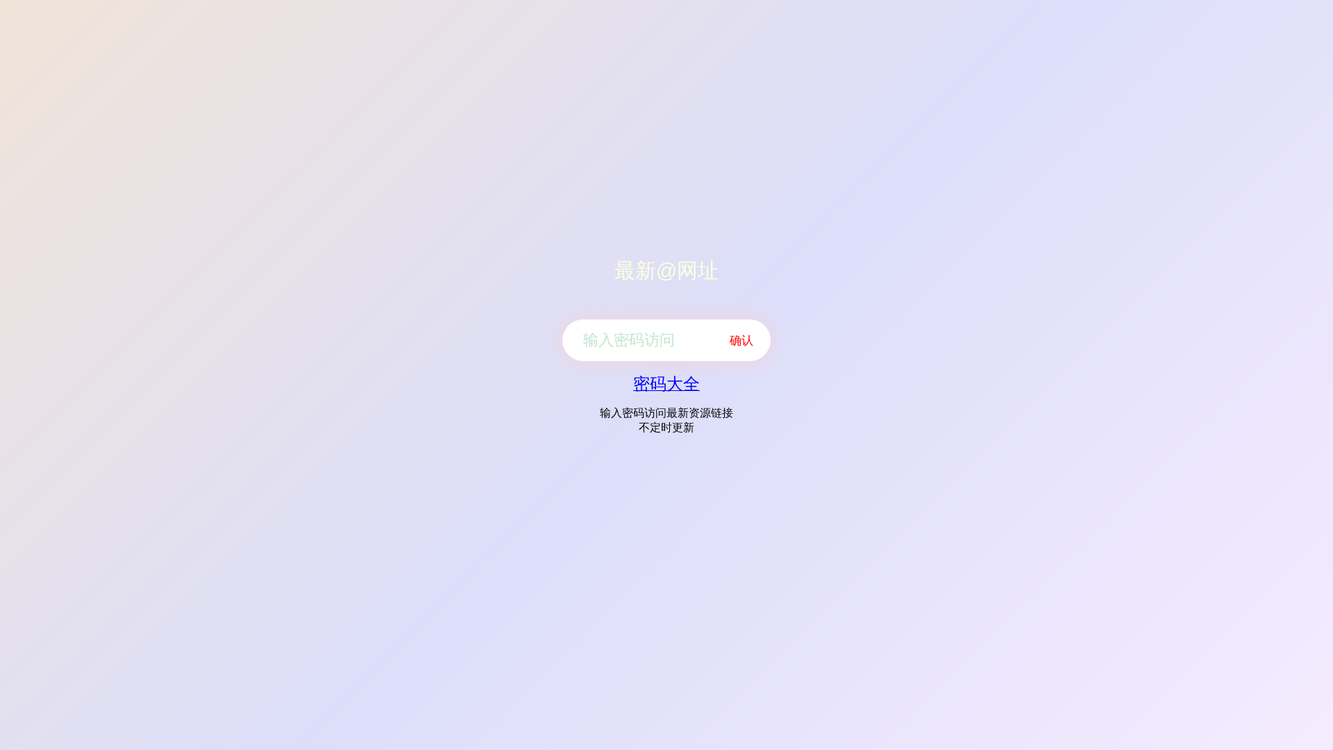 Screenshot of 2026-07-08.urldance.com