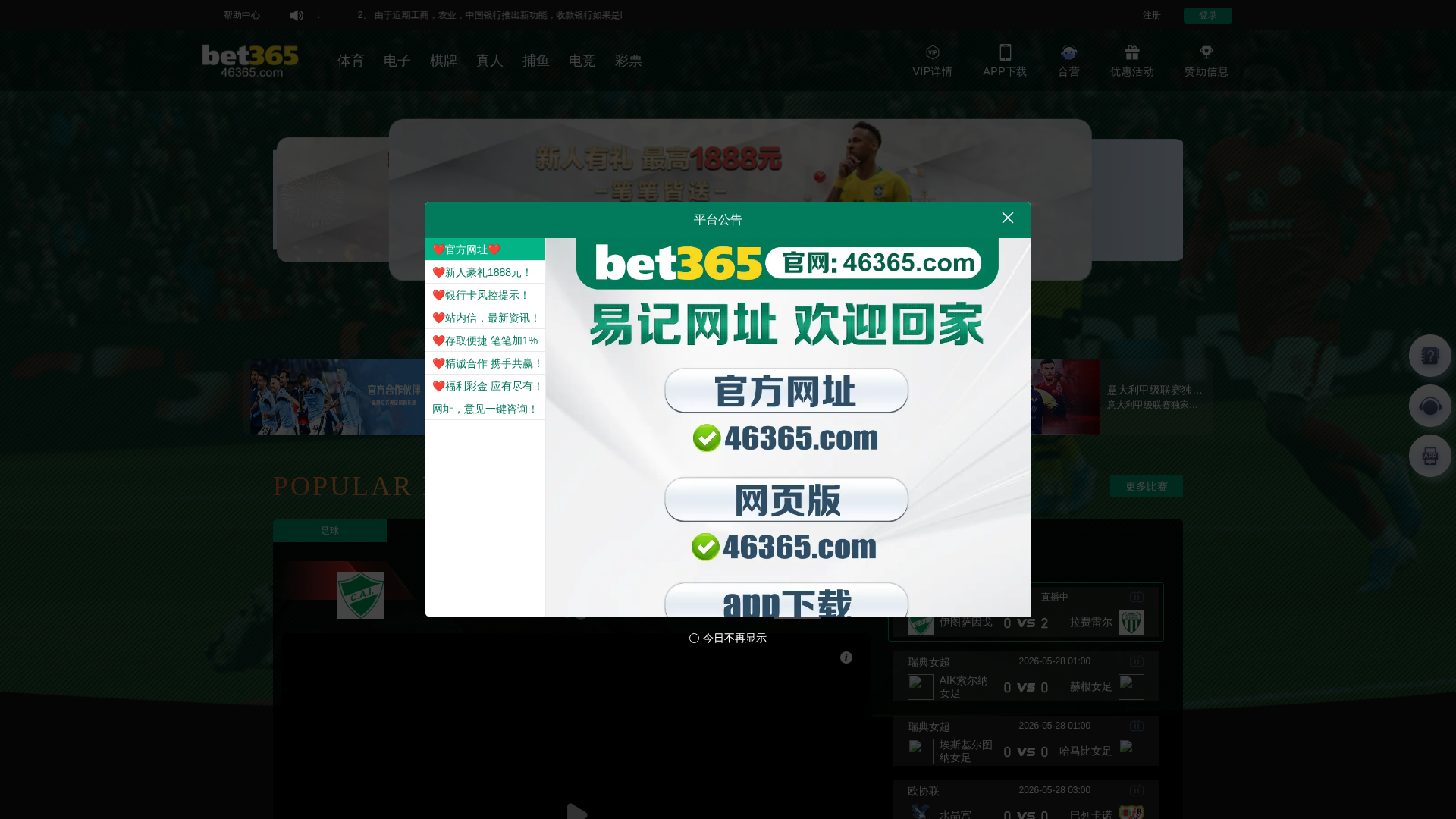Screenshot of cdn.gosafemode.com