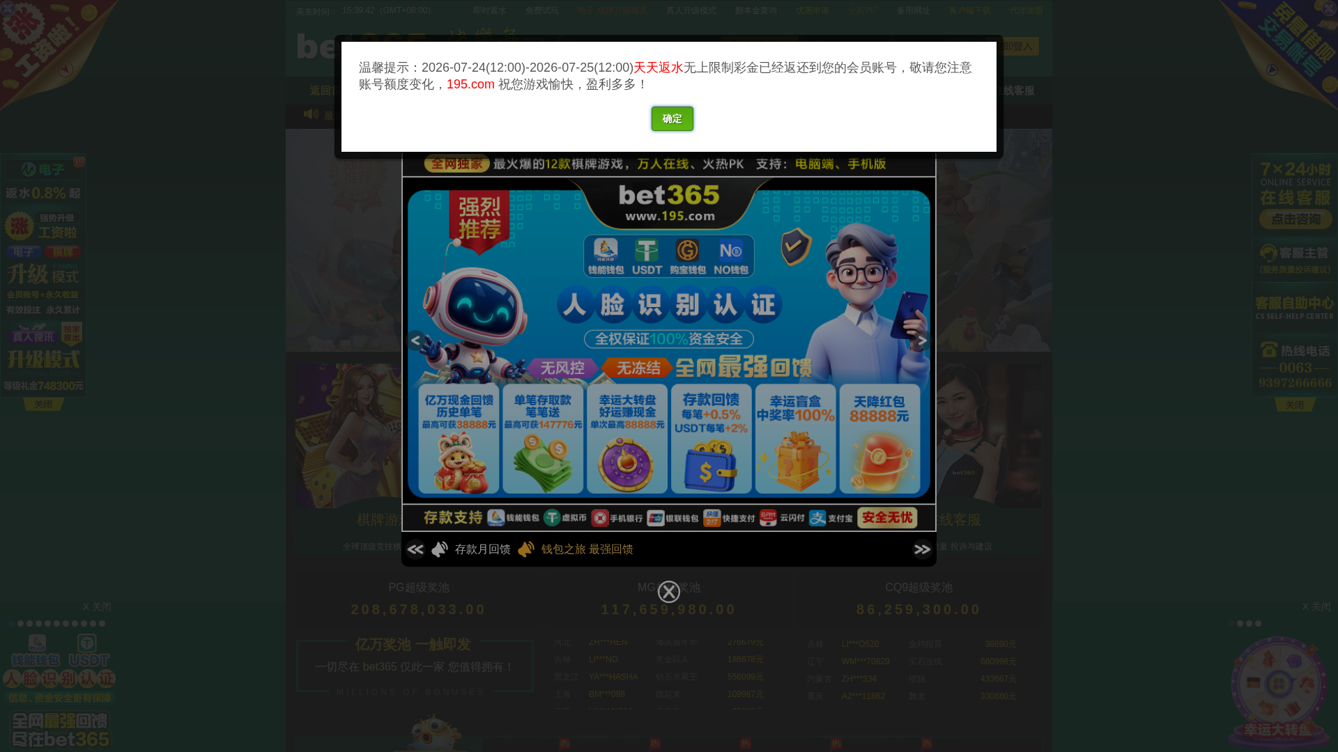 Screenshot of 17757711.com