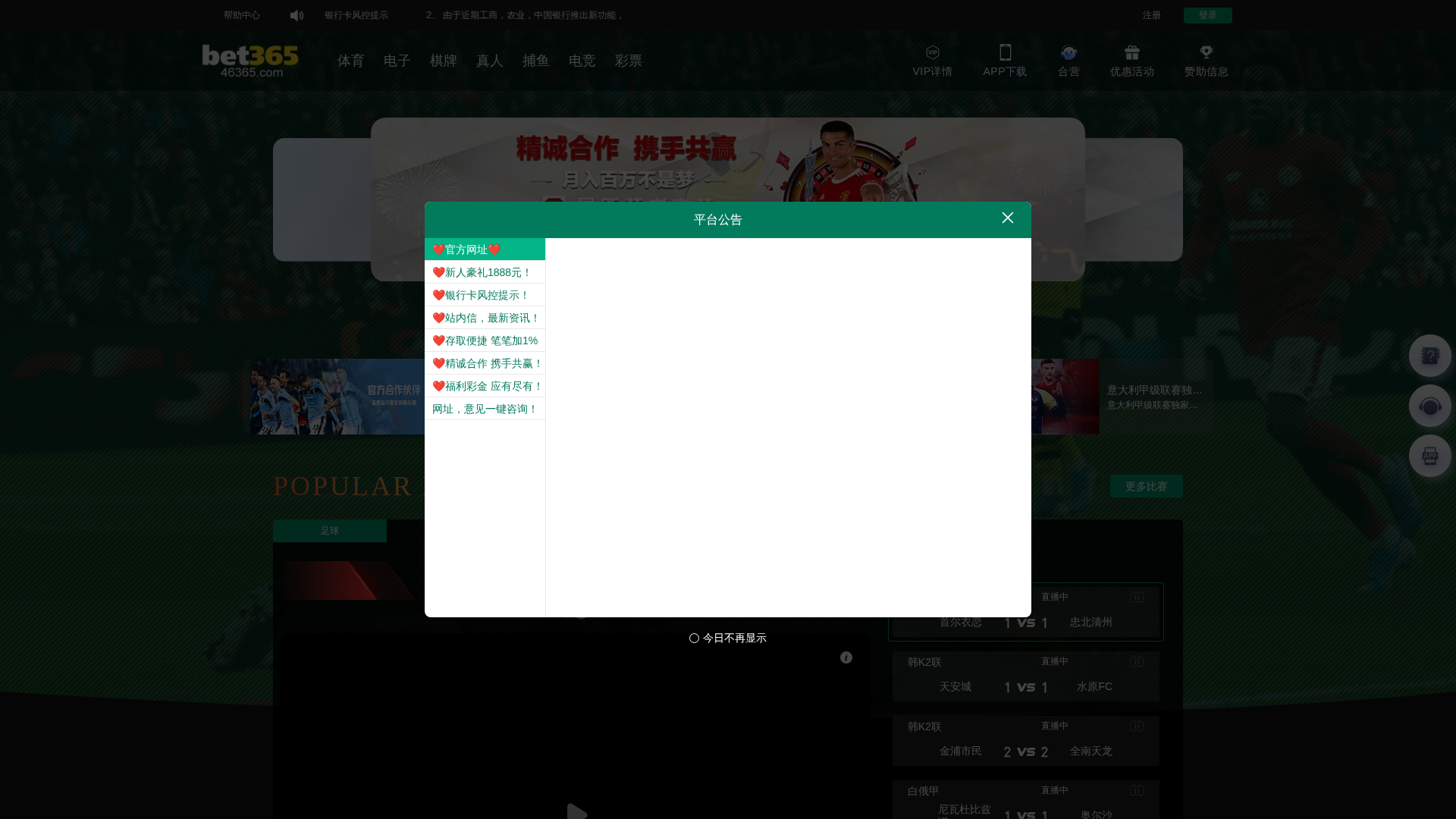 Screenshot of 17193.xyz