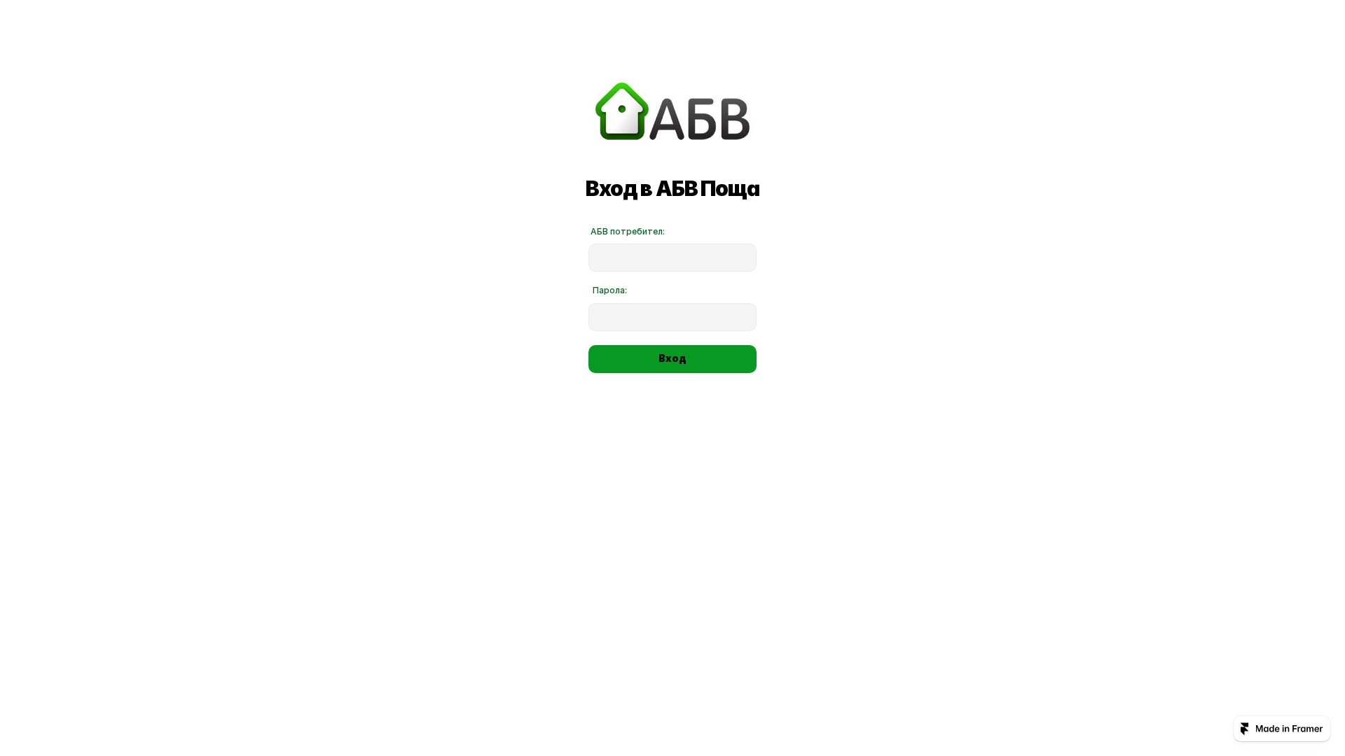 Screenshot of cdn.gosafemode.com