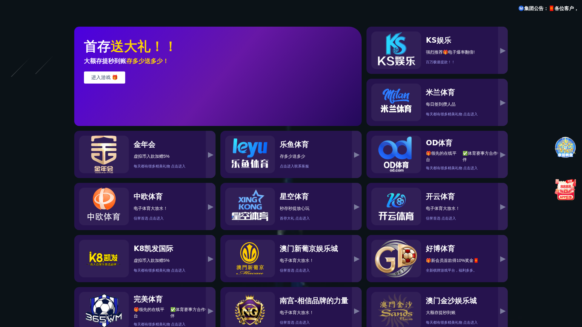 Screenshot of gdsktnc.com