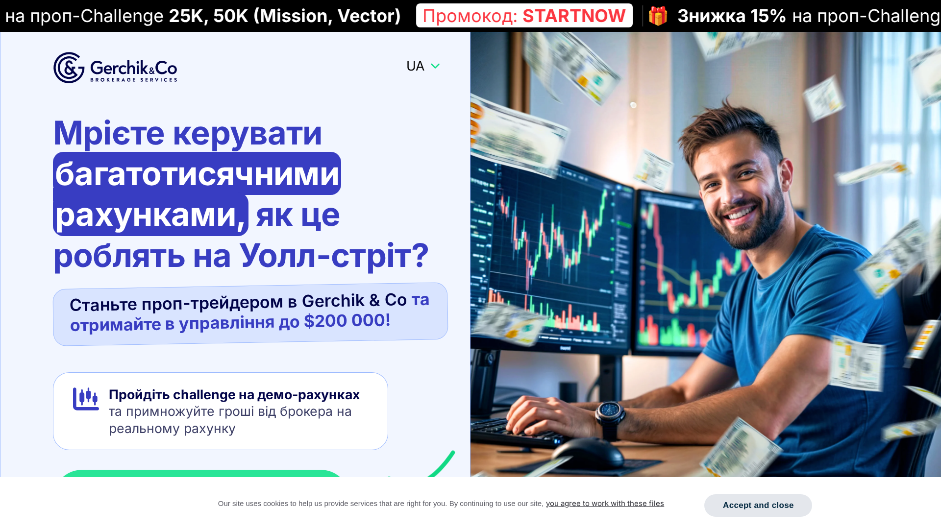 Screenshot of cdn.gosafemode.com