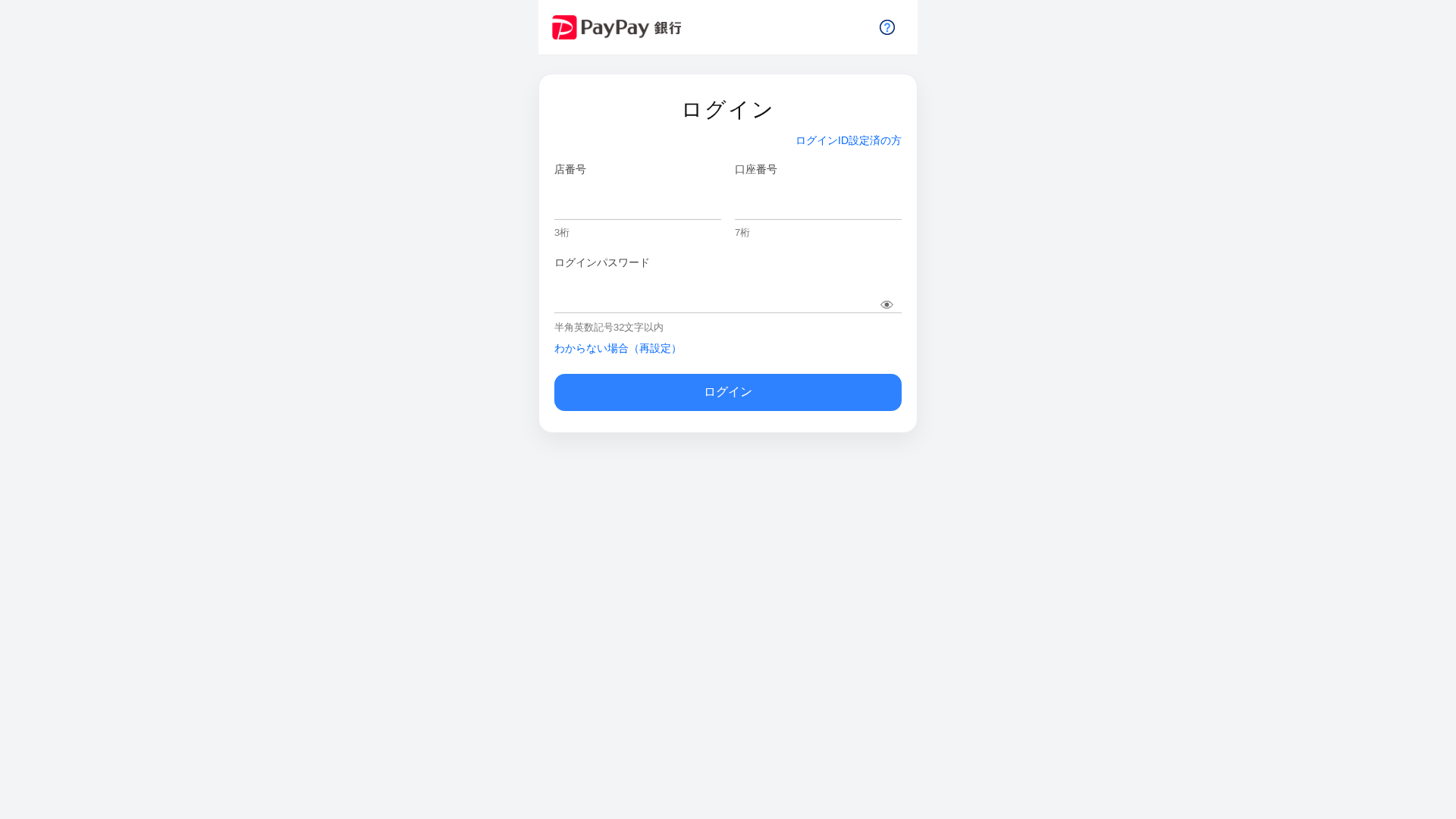 Screenshot of cdn.gosafemode.com