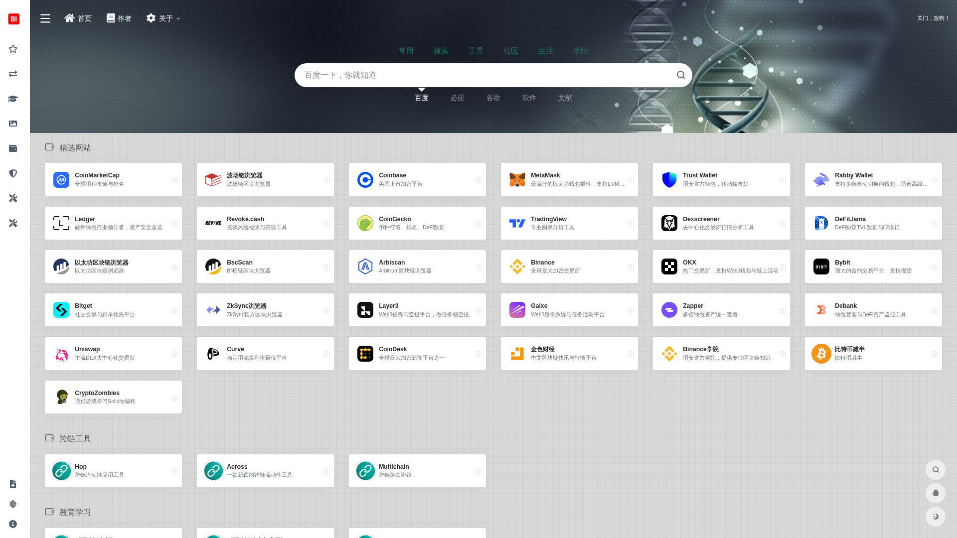 Screenshot of cdn.gosafemode.com
