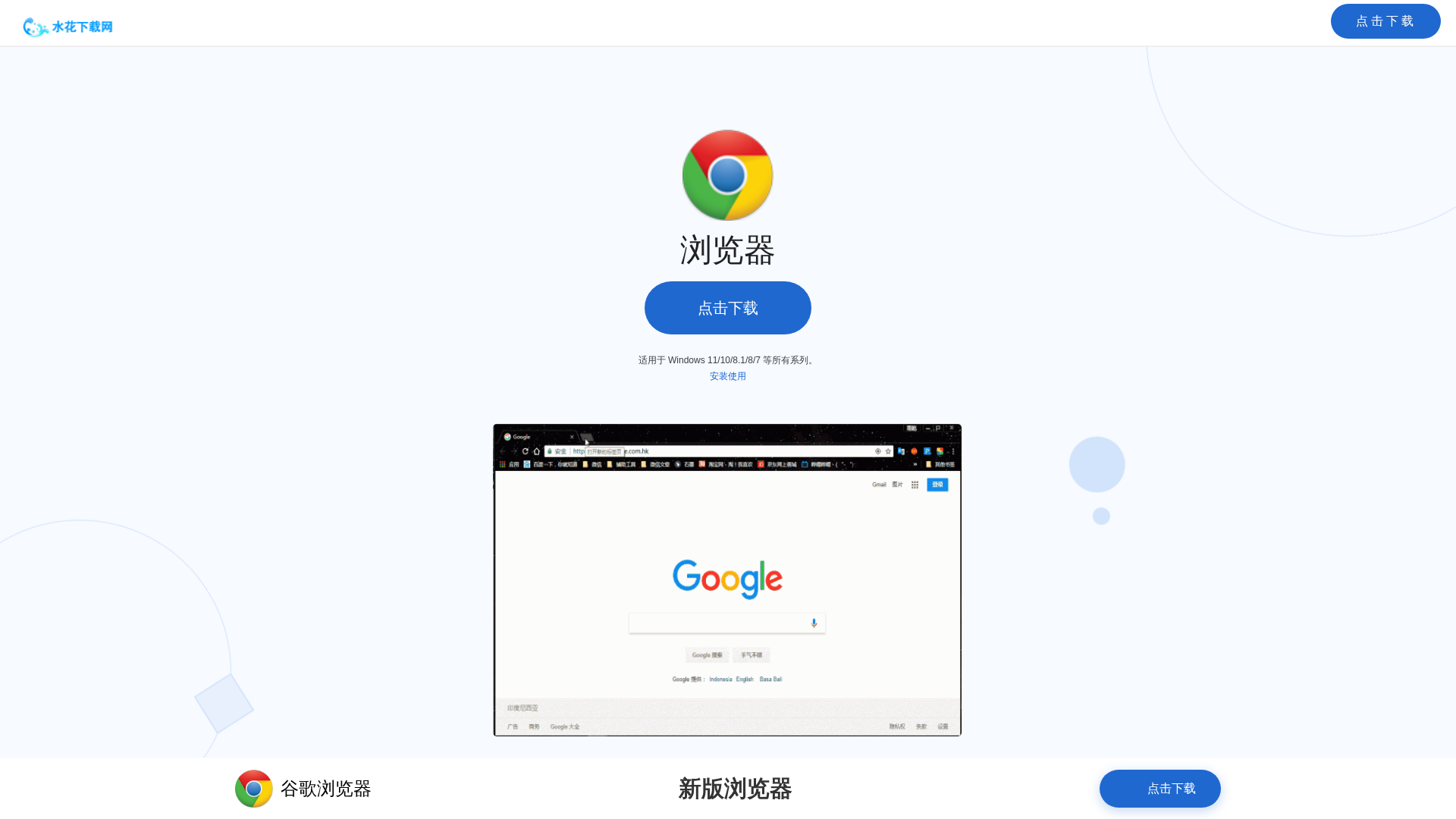 Screenshot of 137.220.136.172