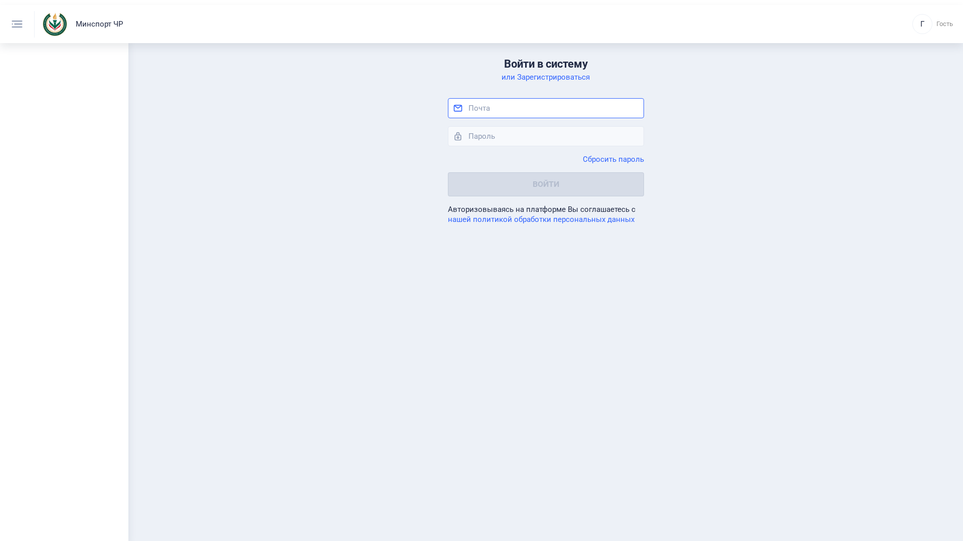 Screenshot of cdn.gosafemode.com