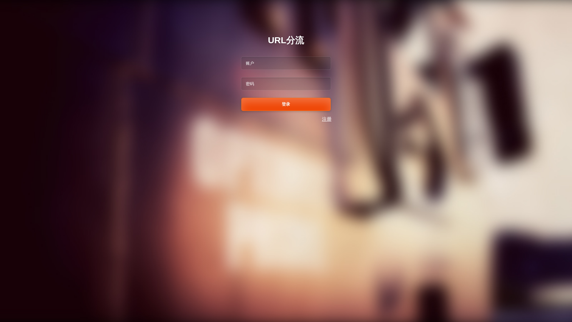 Screenshot of mext-v4.cyou
