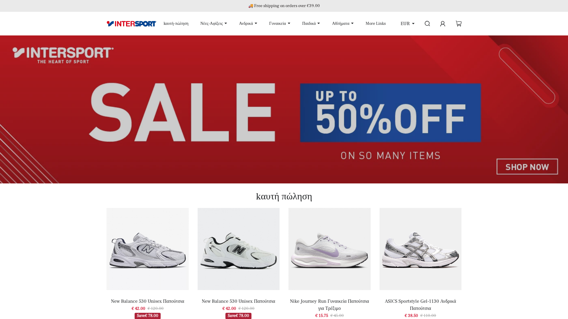 Screenshot of cosmosout.shop