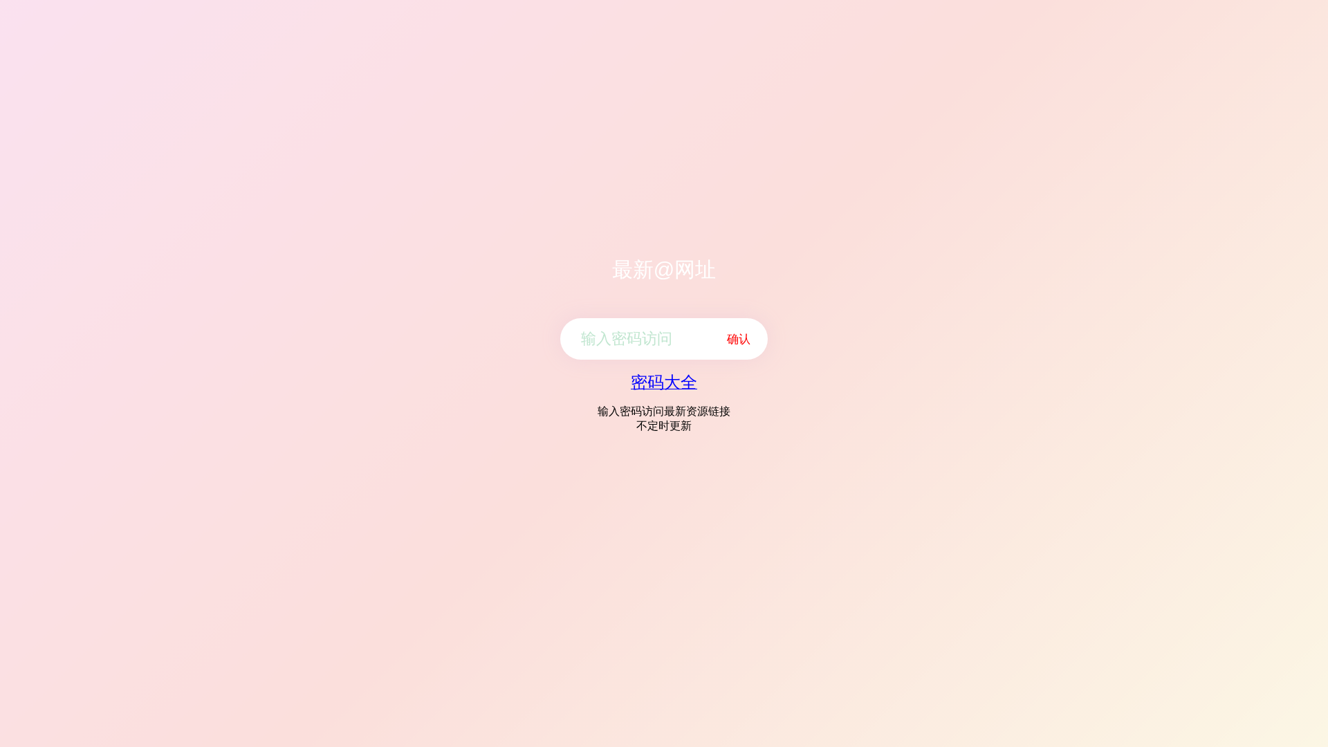 Screenshot of cdn.gosafemode.com