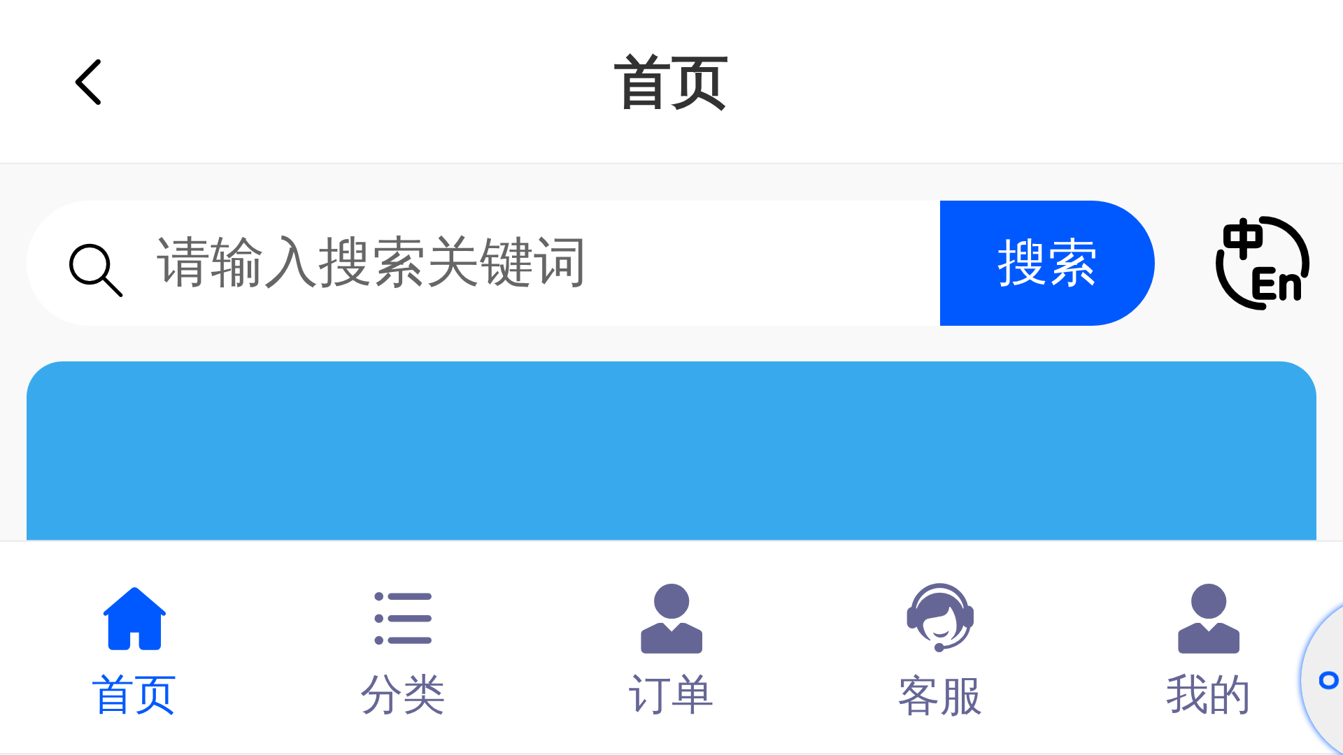Screenshot of mshop.oortcircle.name