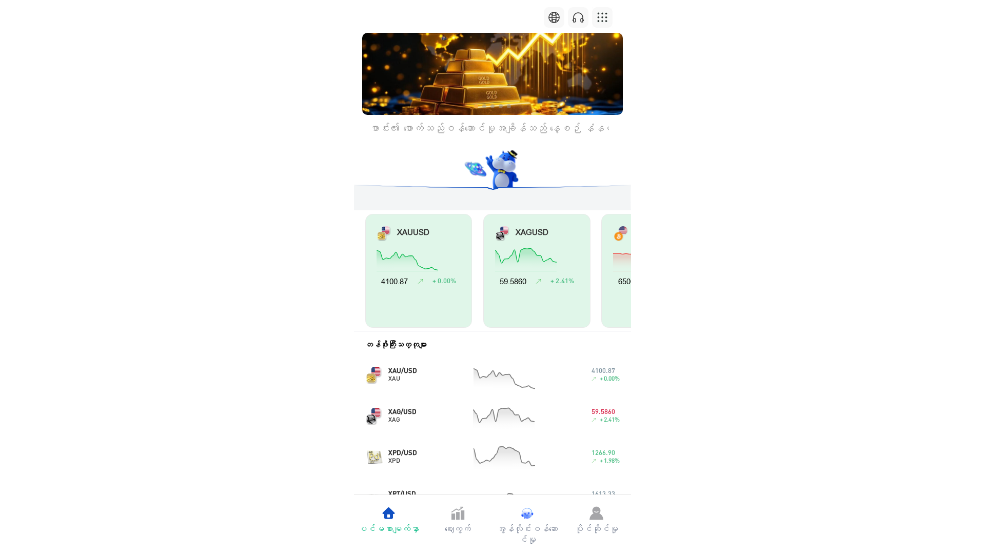 Screenshot of a.comex.cam